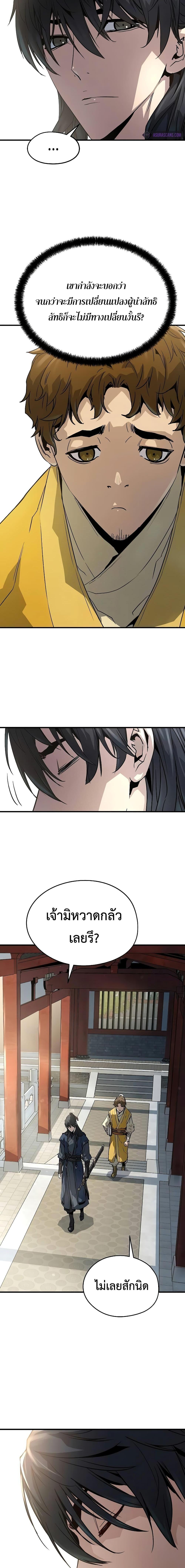 Manga-lc-com อ่านมังงะ อ่านการ์ตูน ออนไลน์ ฟรี Absolute Regression ตอนที่ 1 2 3 4 5 6 7 8 9 10 11 12 13 14 ฟรี ไม่มีโฆษณา Manga-lc - อ่าน มังงะ อ่าน การ์ตูน ออนไลน์ อ่านมังงะ ฟรี