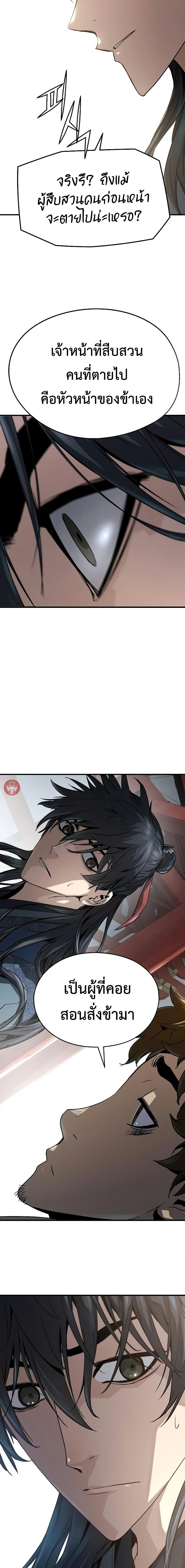 Manga-lc-com อ่านมังงะ อ่านการ์ตูน ออนไลน์ ฟรี Absolute Regression ตอนที่ 1 2 3 4 5 6 7 8 9 10 11 12 13 14 ฟรี ไม่มีโฆษณา Manga-lc - อ่าน มังงะ อ่าน การ์ตูน ออนไลน์ อ่านมังงะ ฟรี