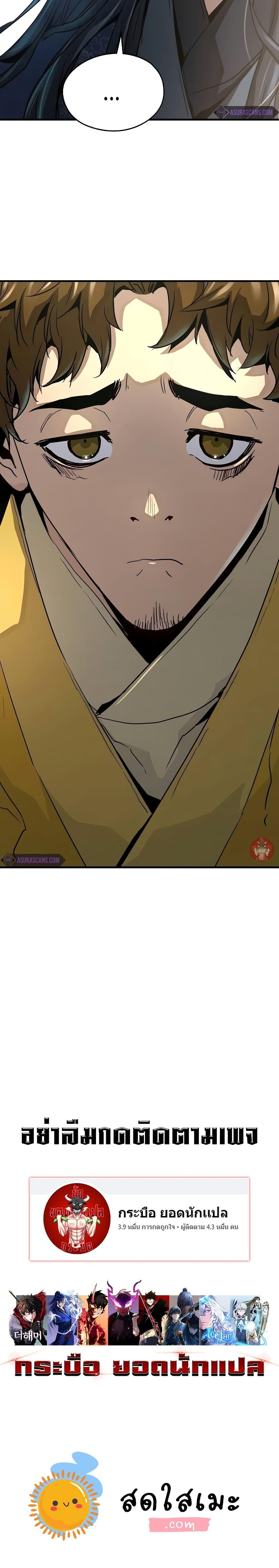 Manga-lc-com อ่านมังงะ อ่านการ์ตูน ออนไลน์ ฟรี Absolute Regression ตอนที่ 1 2 3 4 5 6 7 8 9 10 11 12 13 14 ฟรี ไม่มีโฆษณา Manga-lc - อ่าน มังงะ อ่าน การ์ตูน ออนไลน์ อ่านมังงะ ฟรี