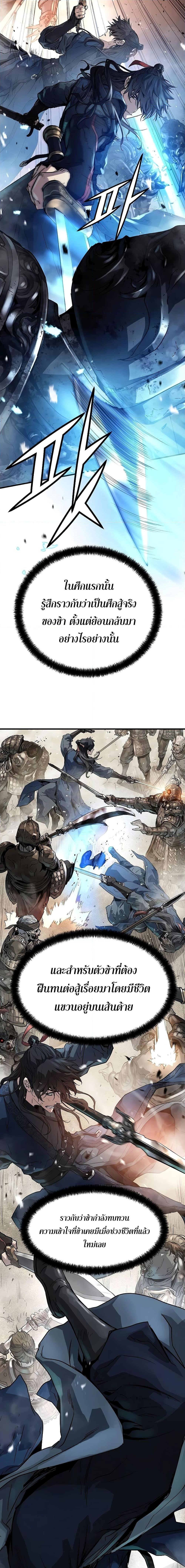 Manga-lc-com อ่านมังงะ อ่านการ์ตูน ออนไลน์ ฟรี Absolute Regression ตอนที่ 1 2 3 4 5 6 7 8 9 10 11 12 13 14 ฟรี ไม่มีโฆษณา Manga-lc - อ่าน มังงะ อ่าน การ์ตูน ออนไลน์ อ่านมังงะ ฟรี