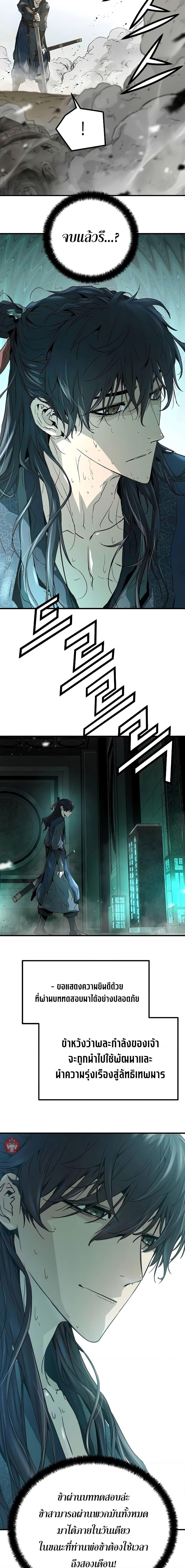 Manga-lc-com อ่านมังงะ อ่านการ์ตูน ออนไลน์ ฟรี Absolute Regression ตอนที่ 1 2 3 4 5 6 7 8 9 10 11 12 13 14 ฟรี ไม่มีโฆษณา Manga-lc - อ่าน มังงะ อ่าน การ์ตูน ออนไลน์ อ่านมังงะ ฟรี