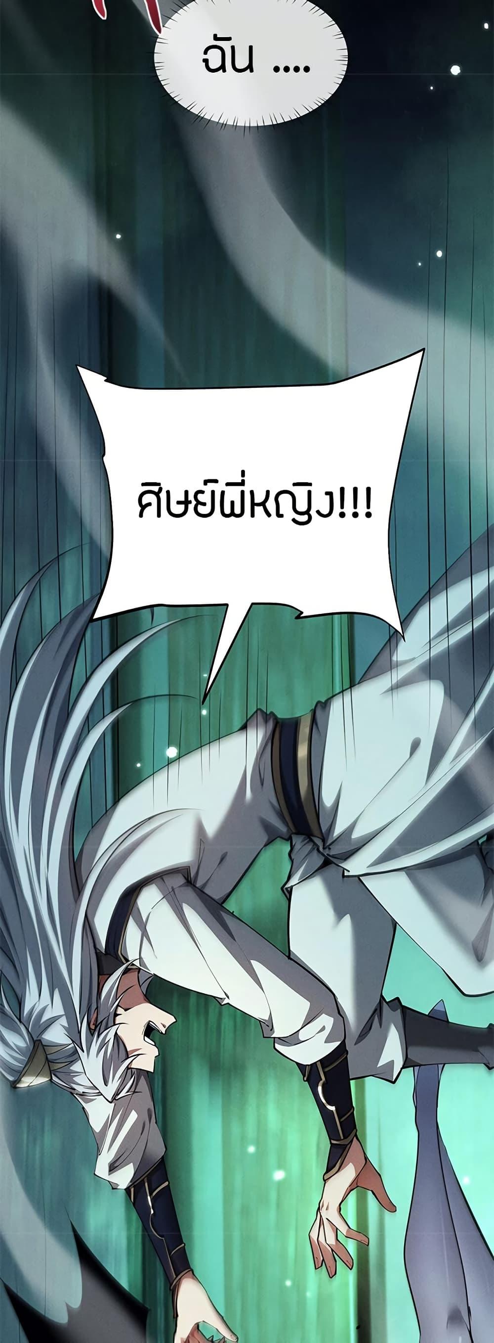 Manga-lc-com อ่านมังงะ อ่านการ์ตูน ออนไลน์ ฟรี Full-Time Swordsman ตอนที่ 1 2 3 4 5 6 7 8 9 10 11 12 13 14 ฟรี ไม่มีโฆษณา Manga-lc - อ่าน มังงะ อ่าน การ์ตูน ออนไลน์ อ่านมังงะ ฟรี