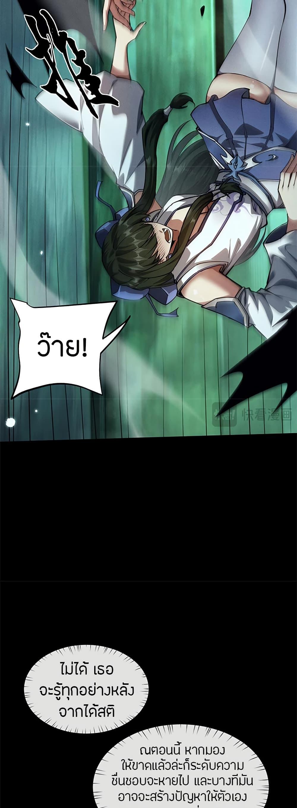 Manga-lc-com อ่านมังงะ อ่านการ์ตูน ออนไลน์ ฟรี Full-Time Swordsman ตอนที่ 1 2 3 4 5 6 7 8 9 10 11 12 13 14 ฟรี ไม่มีโฆษณา Manga-lc - อ่าน มังงะ อ่าน การ์ตูน ออนไลน์ อ่านมังงะ ฟรี