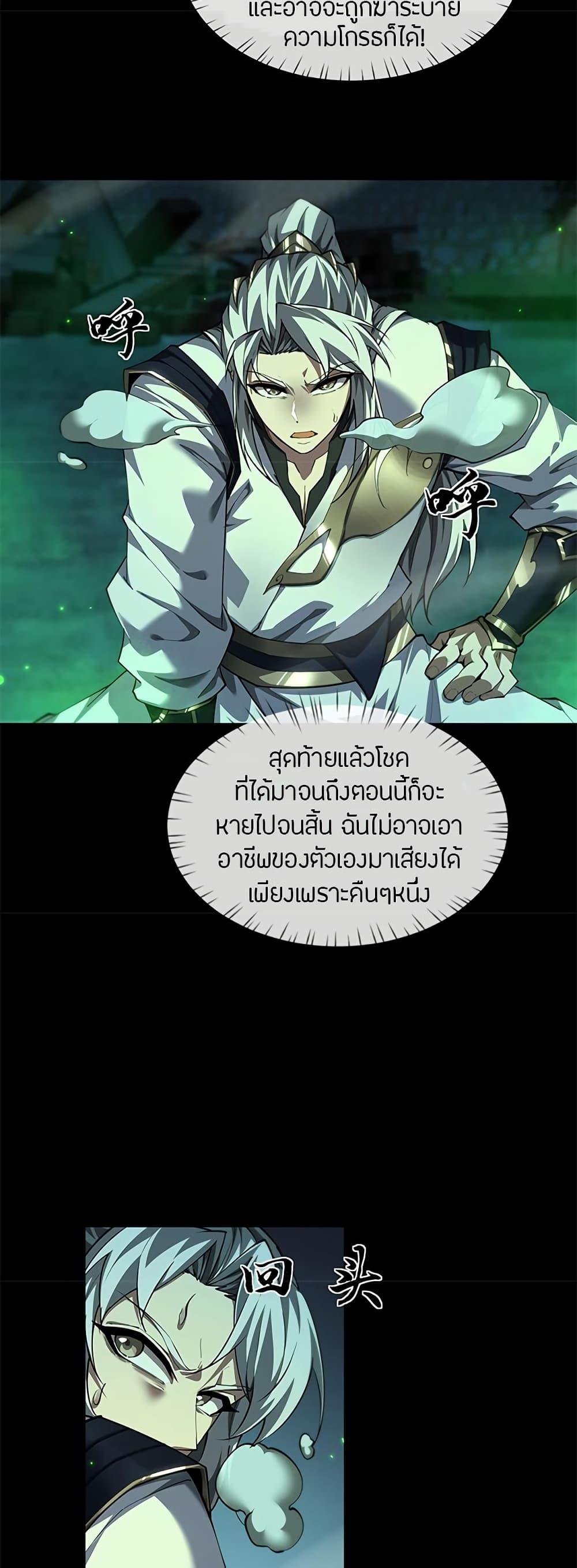 Manga-lc-com อ่านมังงะ อ่านการ์ตูน ออนไลน์ ฟรี Full-Time Swordsman ตอนที่ 1 2 3 4 5 6 7 8 9 10 11 12 13 14 ฟรี ไม่มีโฆษณา Manga-lc - อ่าน มังงะ อ่าน การ์ตูน ออนไลน์ อ่านมังงะ ฟรี