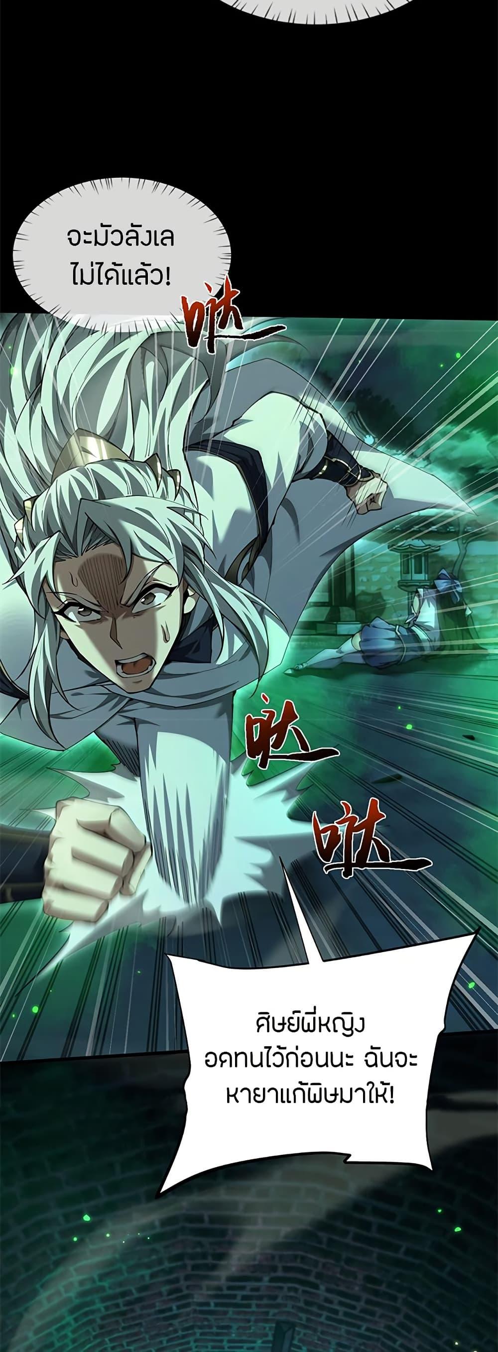 Manga-lc-com อ่านมังงะ อ่านการ์ตูน ออนไลน์ ฟรี Full-Time Swordsman ตอนที่ 1 2 3 4 5 6 7 8 9 10 11 12 13 14 ฟรี ไม่มีโฆษณา Manga-lc - อ่าน มังงะ อ่าน การ์ตูน ออนไลน์ อ่านมังงะ ฟรี