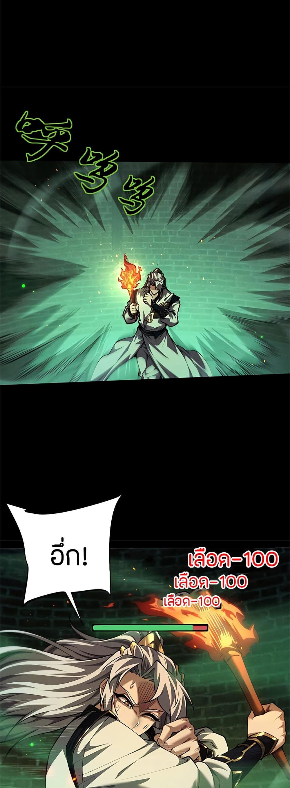 Manga-lc-com อ่านมังงะ อ่านการ์ตูน ออนไลน์ ฟรี Full-Time Swordsman ตอนที่ 1 2 3 4 5 6 7 8 9 10 11 12 13 14 ฟรี ไม่มีโฆษณา Manga-lc - อ่าน มังงะ อ่าน การ์ตูน ออนไลน์ อ่านมังงะ ฟรี