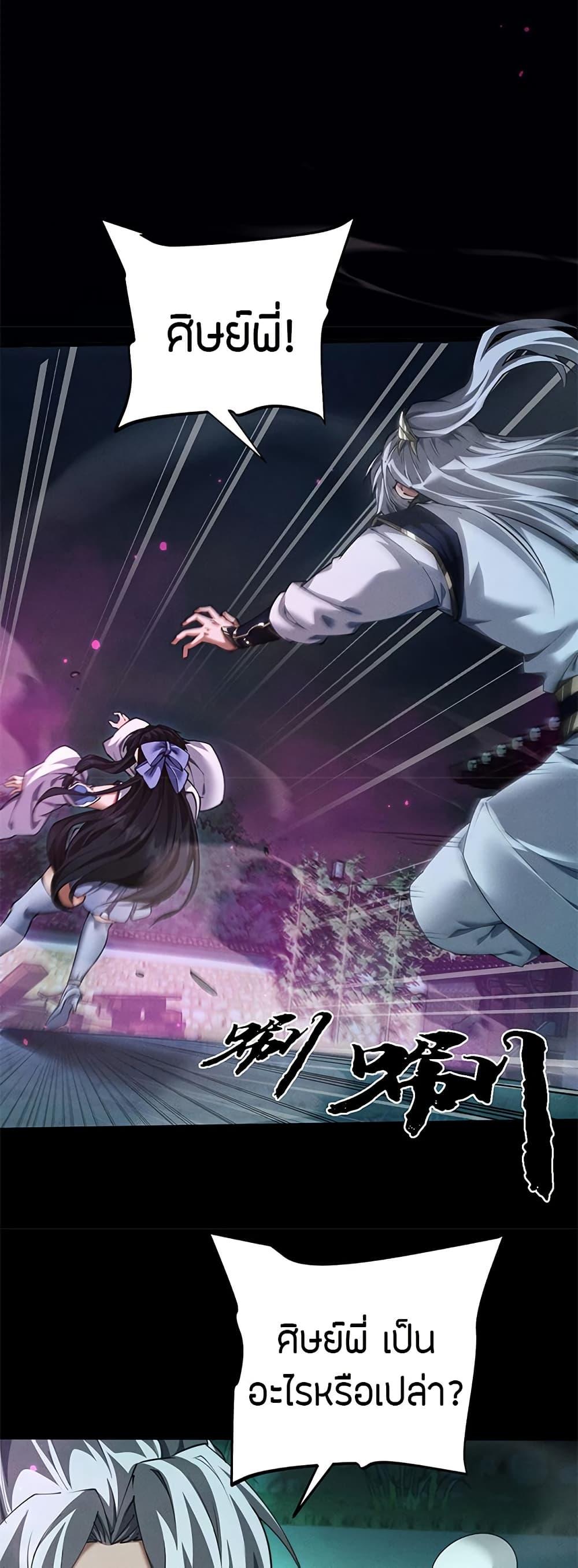 Manga-lc-com อ่านมังงะ อ่านการ์ตูน ออนไลน์ ฟรี Full-Time Swordsman ตอนที่ 1 2 3 4 5 6 7 8 9 10 11 12 13 14 ฟรี ไม่มีโฆษณา Manga-lc - อ่าน มังงะ อ่าน การ์ตูน ออนไลน์ อ่านมังงะ ฟรี