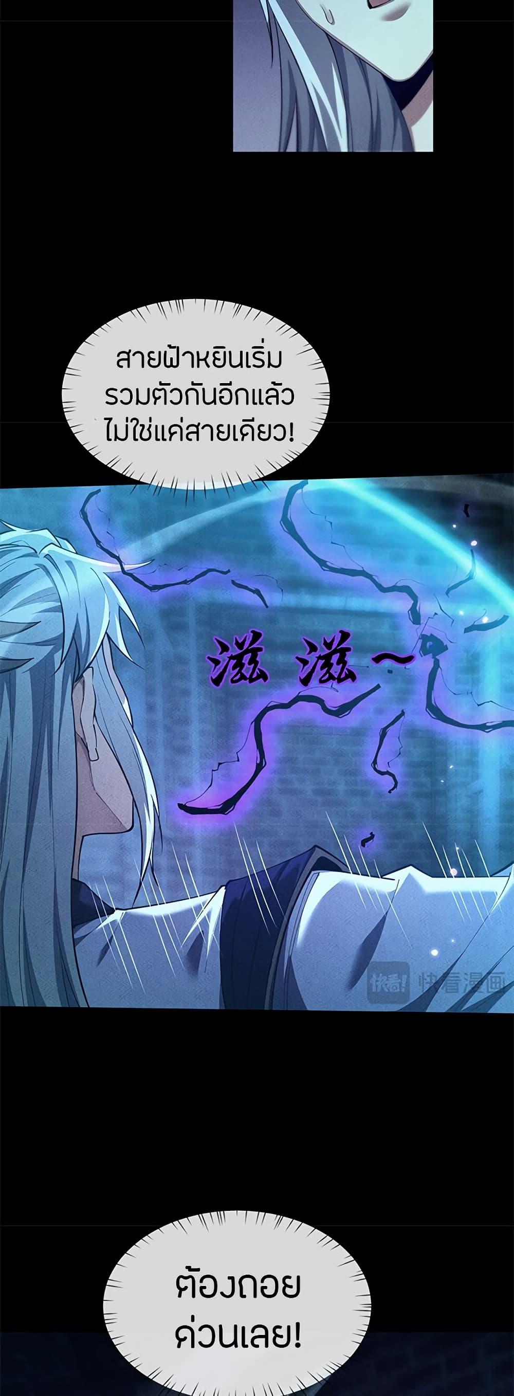 Manga-lc-com อ่านมังงะ อ่านการ์ตูน ออนไลน์ ฟรี Full-Time Swordsman ตอนที่ 1 2 3 4 5 6 7 8 9 10 11 12 13 14 ฟรี ไม่มีโฆษณา Manga-lc - อ่าน มังงะ อ่าน การ์ตูน ออนไลน์ อ่านมังงะ ฟรี