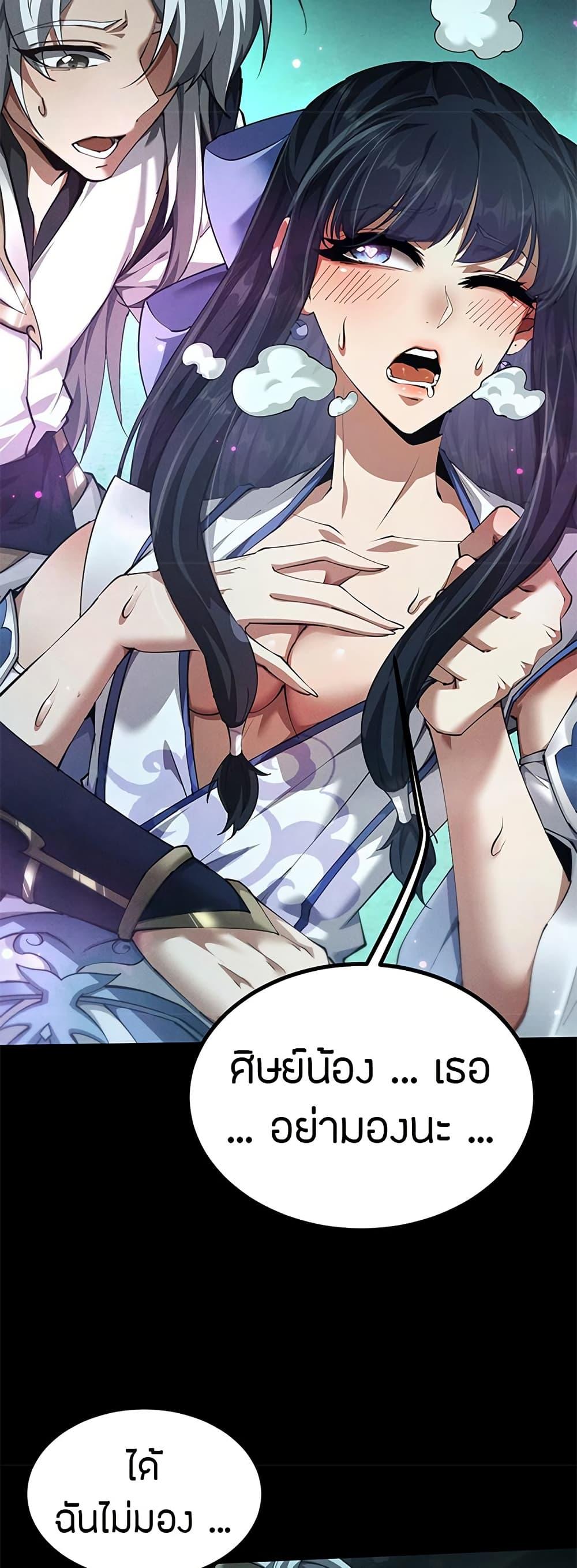 Manga-lc-com อ่านมังงะ อ่านการ์ตูน ออนไลน์ ฟรี Full-Time Swordsman ตอนที่ 1 2 3 4 5 6 7 8 9 10 11 12 13 14 ฟรี ไม่มีโฆษณา Manga-lc - อ่าน มังงะ อ่าน การ์ตูน ออนไลน์ อ่านมังงะ ฟรี