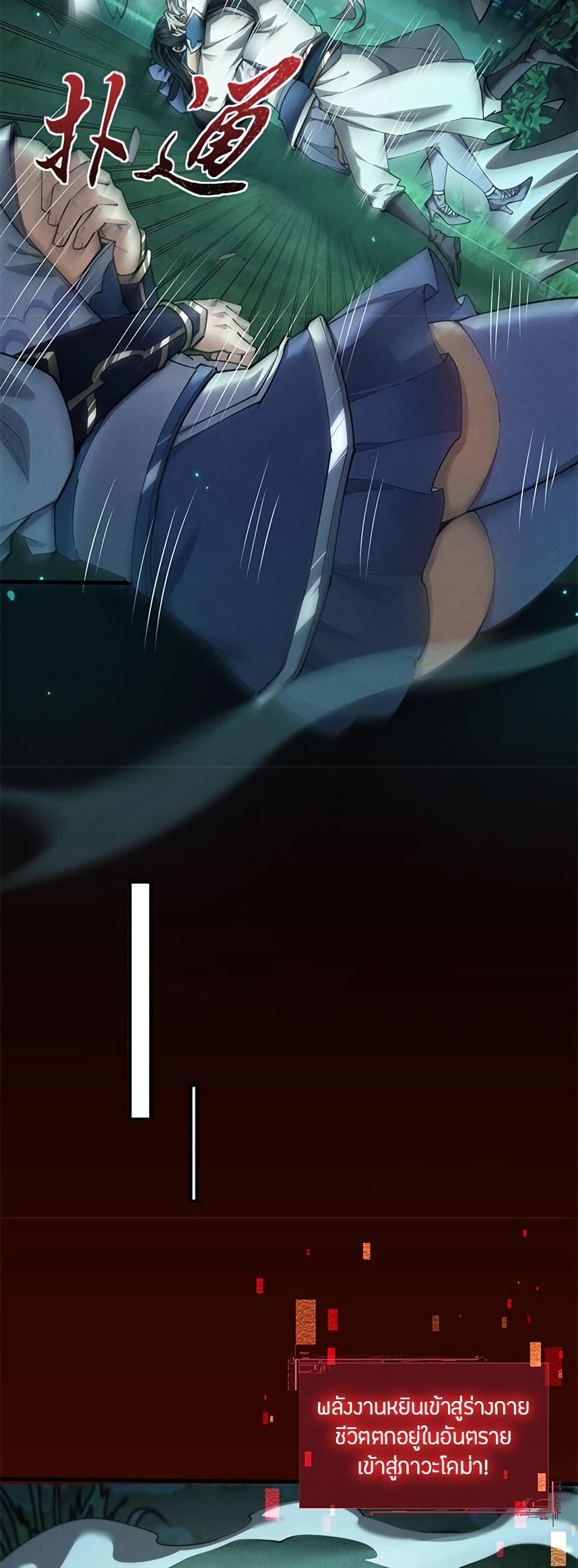 Manga-lc-com อ่านมังงะ อ่านการ์ตูน ออนไลน์ ฟรี Full-Time Swordsman ตอนที่ 1 2 3 4 5 6 7 8 9 10 11 12 13 14 ฟรี ไม่มีโฆษณา Manga-lc - อ่าน มังงะ อ่าน การ์ตูน ออนไลน์ อ่านมังงะ ฟรี