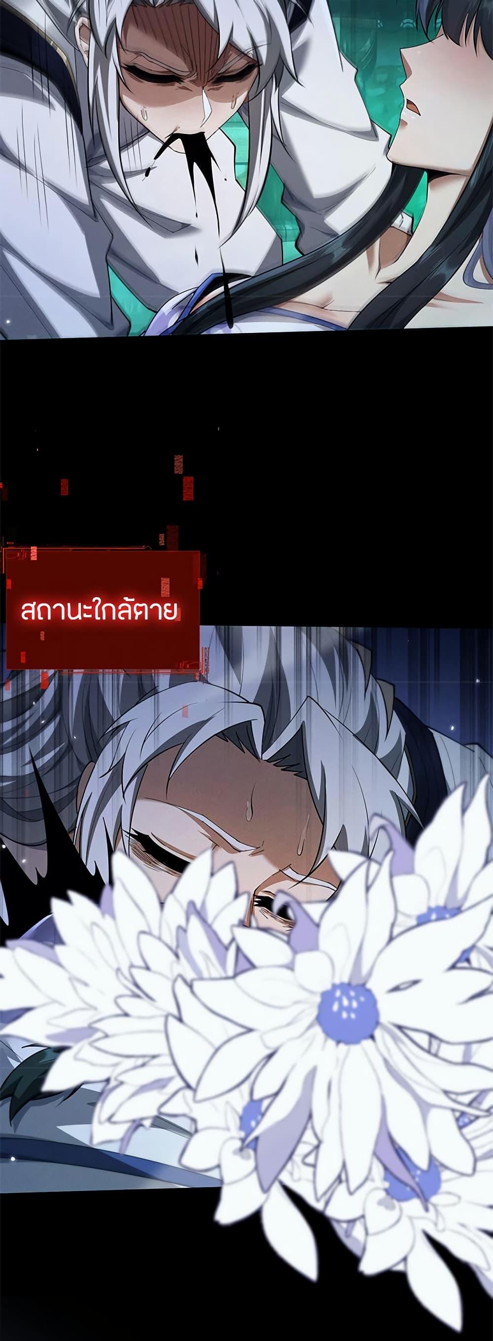 Manga-lc-com อ่านมังงะ อ่านการ์ตูน ออนไลน์ ฟรี Full-Time Swordsman ตอนที่ 1 2 3 4 5 6 7 8 9 10 11 12 13 14 ฟรี ไม่มีโฆษณา Manga-lc - อ่าน มังงะ อ่าน การ์ตูน ออนไลน์ อ่านมังงะ ฟรี