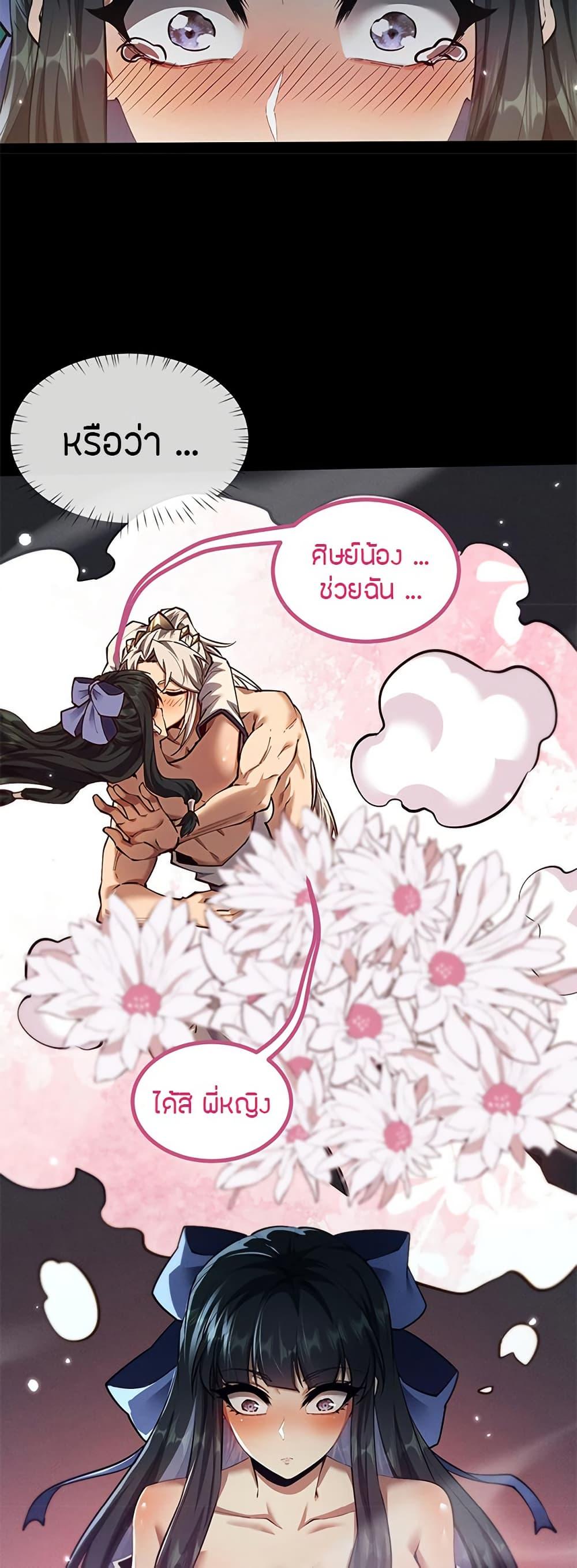 Manga-lc-com อ่านมังงะ อ่านการ์ตูน ออนไลน์ ฟรี Full-Time Swordsman ตอนที่ 1 2 3 4 5 6 7 8 9 10 11 12 13 14 ฟรี ไม่มีโฆษณา Manga-lc - อ่าน มังงะ อ่าน การ์ตูน ออนไลน์ อ่านมังงะ ฟรี