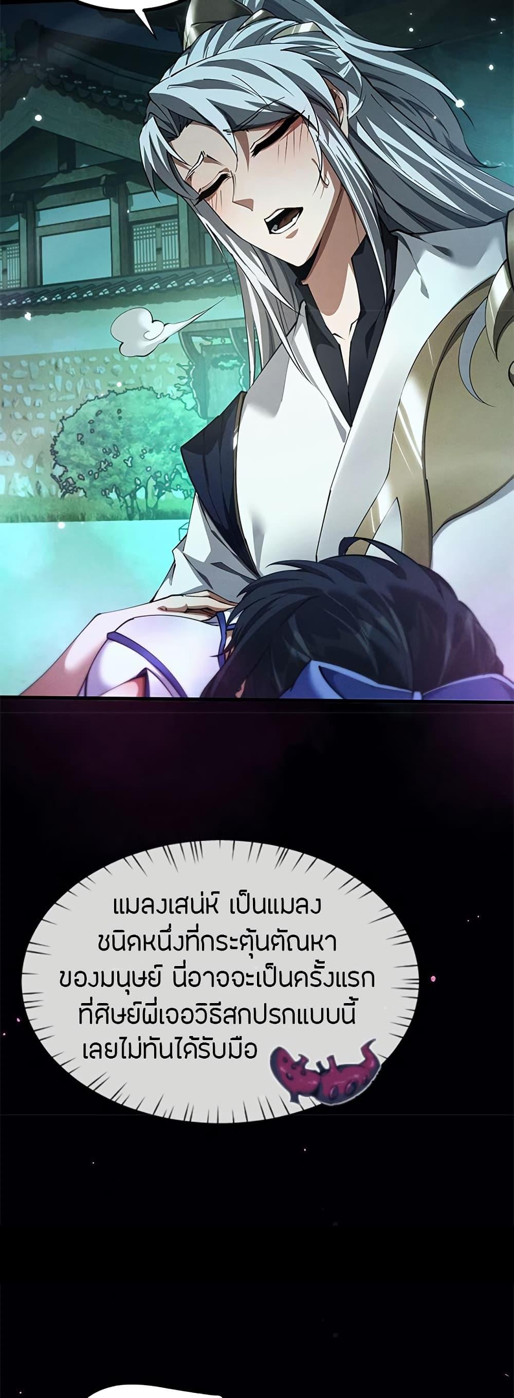 Manga-lc-com อ่านมังงะ อ่านการ์ตูน ออนไลน์ ฟรี Full-Time Swordsman ตอนที่ 1 2 3 4 5 6 7 8 9 10 11 12 13 14 ฟรี ไม่มีโฆษณา Manga-lc - อ่าน มังงะ อ่าน การ์ตูน ออนไลน์ อ่านมังงะ ฟรี