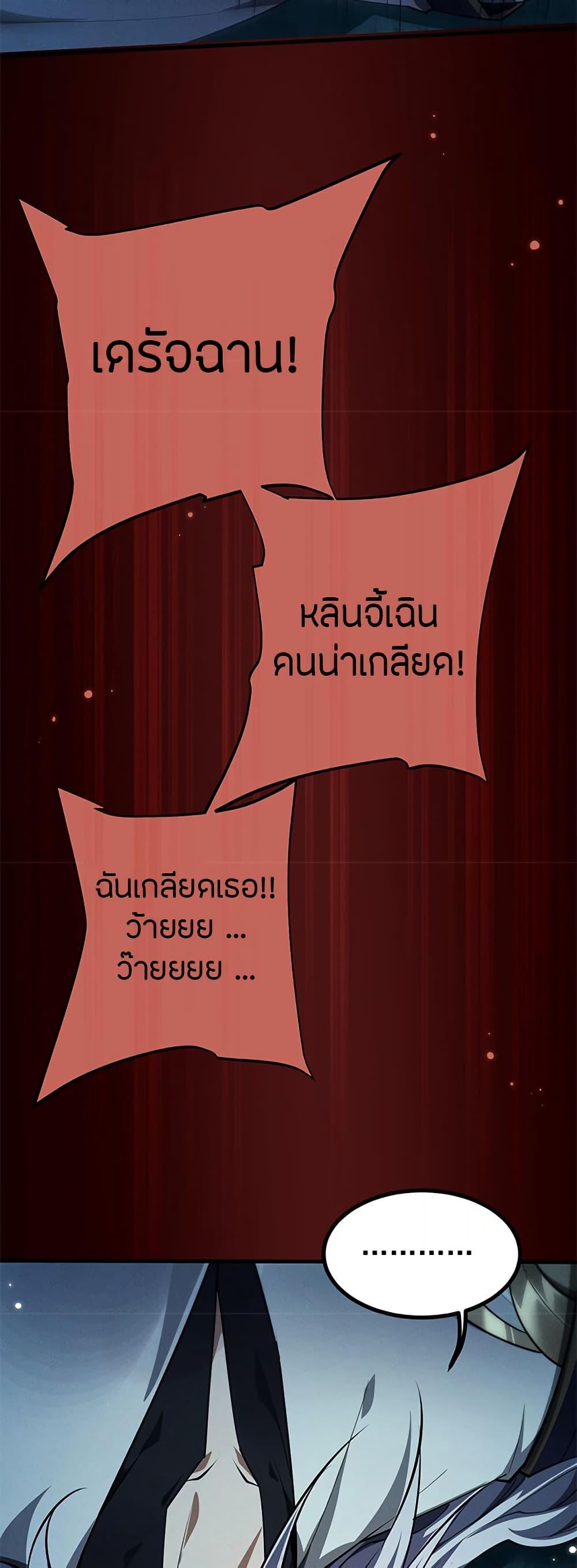 Manga-lc-com อ่านมังงะ อ่านการ์ตูน ออนไลน์ ฟรี Full-Time Swordsman ตอนที่ 1 2 3 4 5 6 7 8 9 10 11 12 13 14 ฟรี ไม่มีโฆษณา Manga-lc - อ่าน มังงะ อ่าน การ์ตูน ออนไลน์ อ่านมังงะ ฟรี