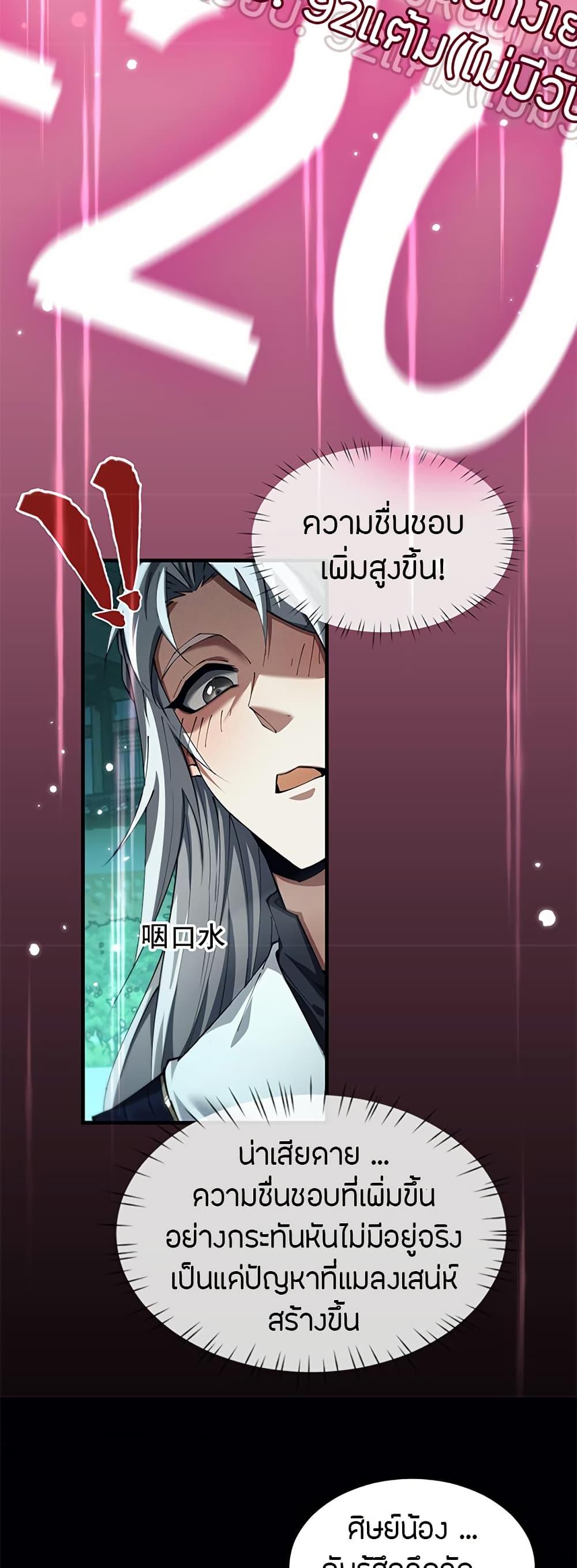 Manga-lc-com อ่านมังงะ อ่านการ์ตูน ออนไลน์ ฟรี Full-Time Swordsman ตอนที่ 1 2 3 4 5 6 7 8 9 10 11 12 13 14 ฟรี ไม่มีโฆษณา Manga-lc - อ่าน มังงะ อ่าน การ์ตูน ออนไลน์ อ่านมังงะ ฟรี