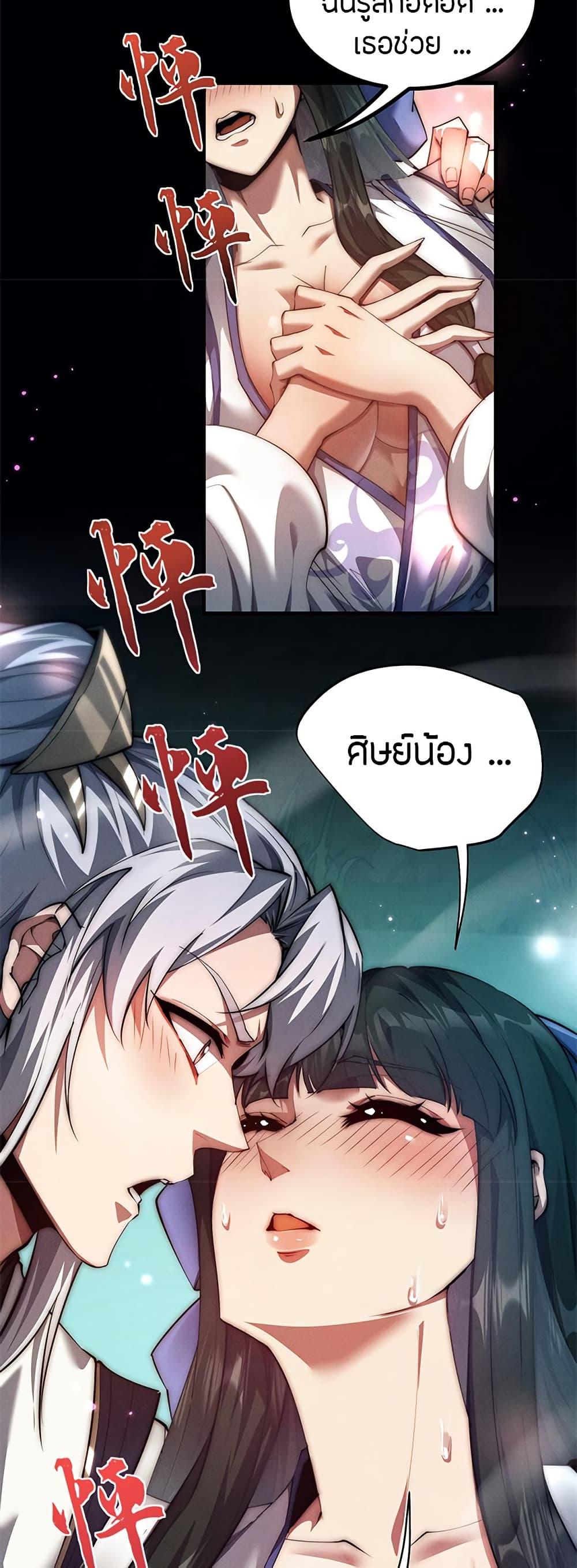 Manga-lc-com อ่านมังงะ อ่านการ์ตูน ออนไลน์ ฟรี Full-Time Swordsman ตอนที่ 1 2 3 4 5 6 7 8 9 10 11 12 13 14 ฟรี ไม่มีโฆษณา Manga-lc - อ่าน มังงะ อ่าน การ์ตูน ออนไลน์ อ่านมังงะ ฟรี