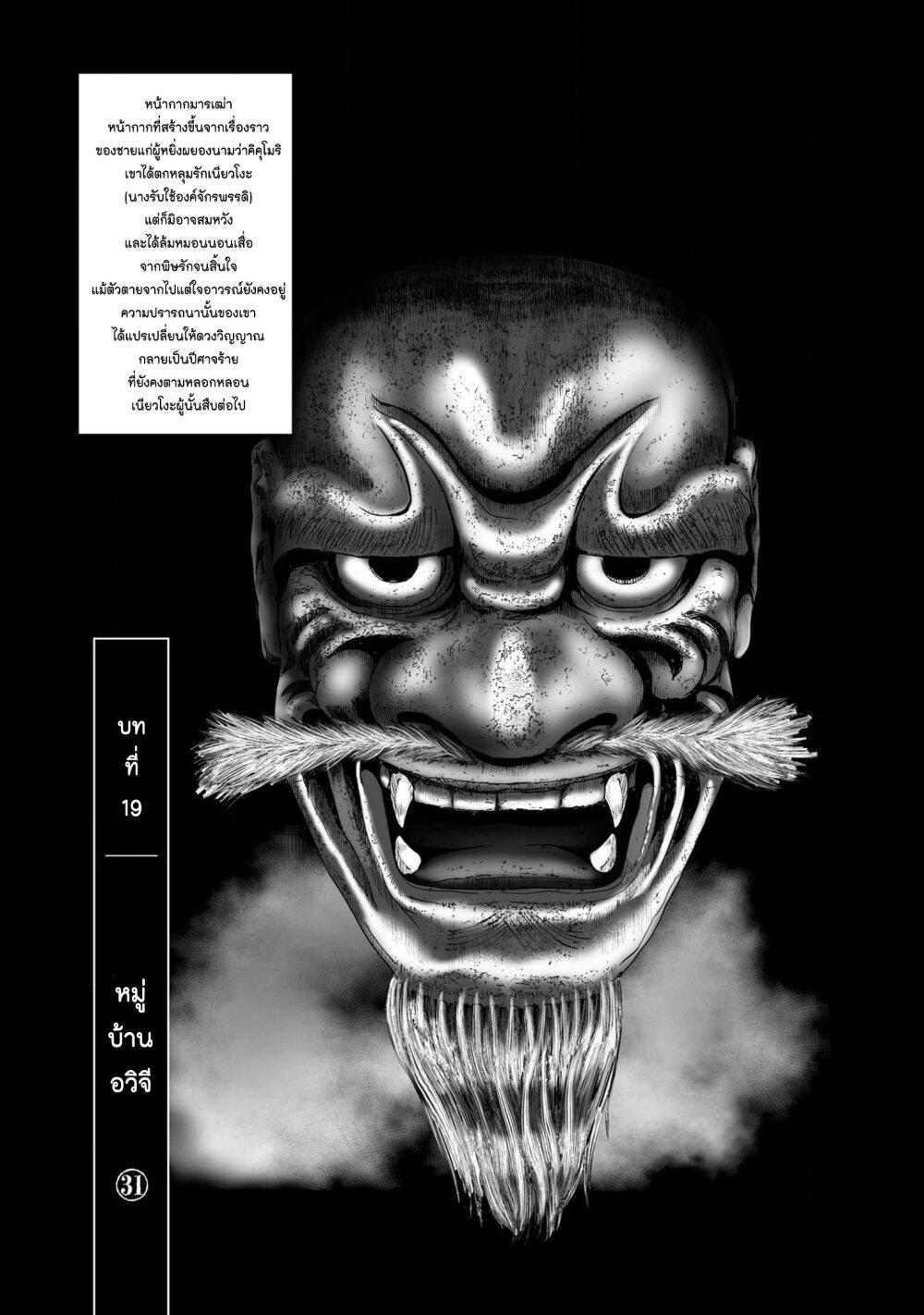 Manga-lc-com อ่านมังงะ อ่านการ์ตูน ออนไลน์ ฟรี Mura Matsuri ตอนที่ 1 2 3 4 5 6 7 8 9 10 11 12 13 14 ฟรี ไม่มีโฆษณา Manga-lc - อ่าน มังงะ อ่าน การ์ตูน ออนไลน์ อ่านมังงะ ฟรี