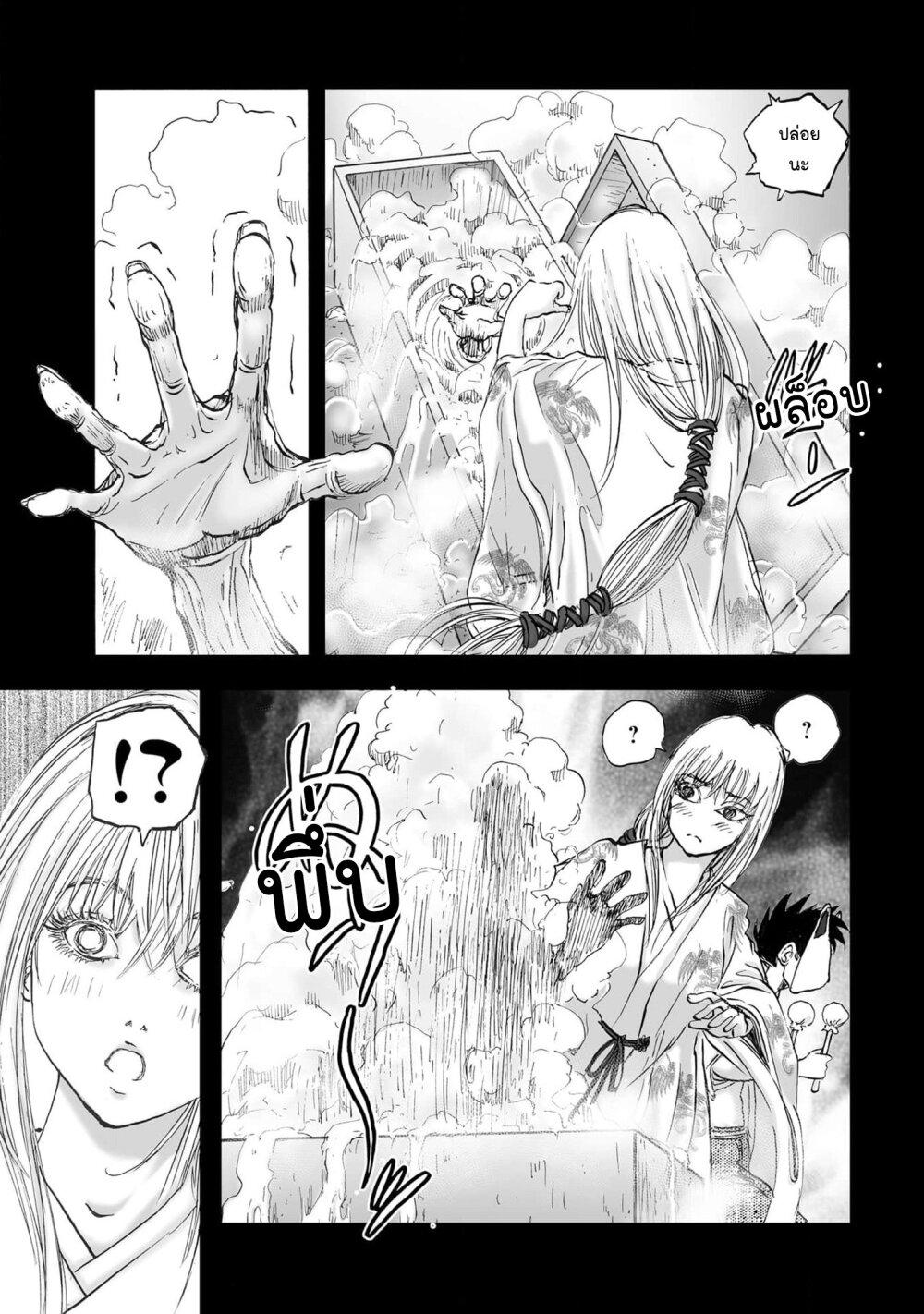 Manga-lc-com อ่านมังงะ อ่านการ์ตูน ออนไลน์ ฟรี Mura Matsuri ตอนที่ 1 2 3 4 5 6 7 8 9 10 11 12 13 14 ฟรี ไม่มีโฆษณา Manga-lc - อ่าน มังงะ อ่าน การ์ตูน ออนไลน์ อ่านมังงะ ฟรี