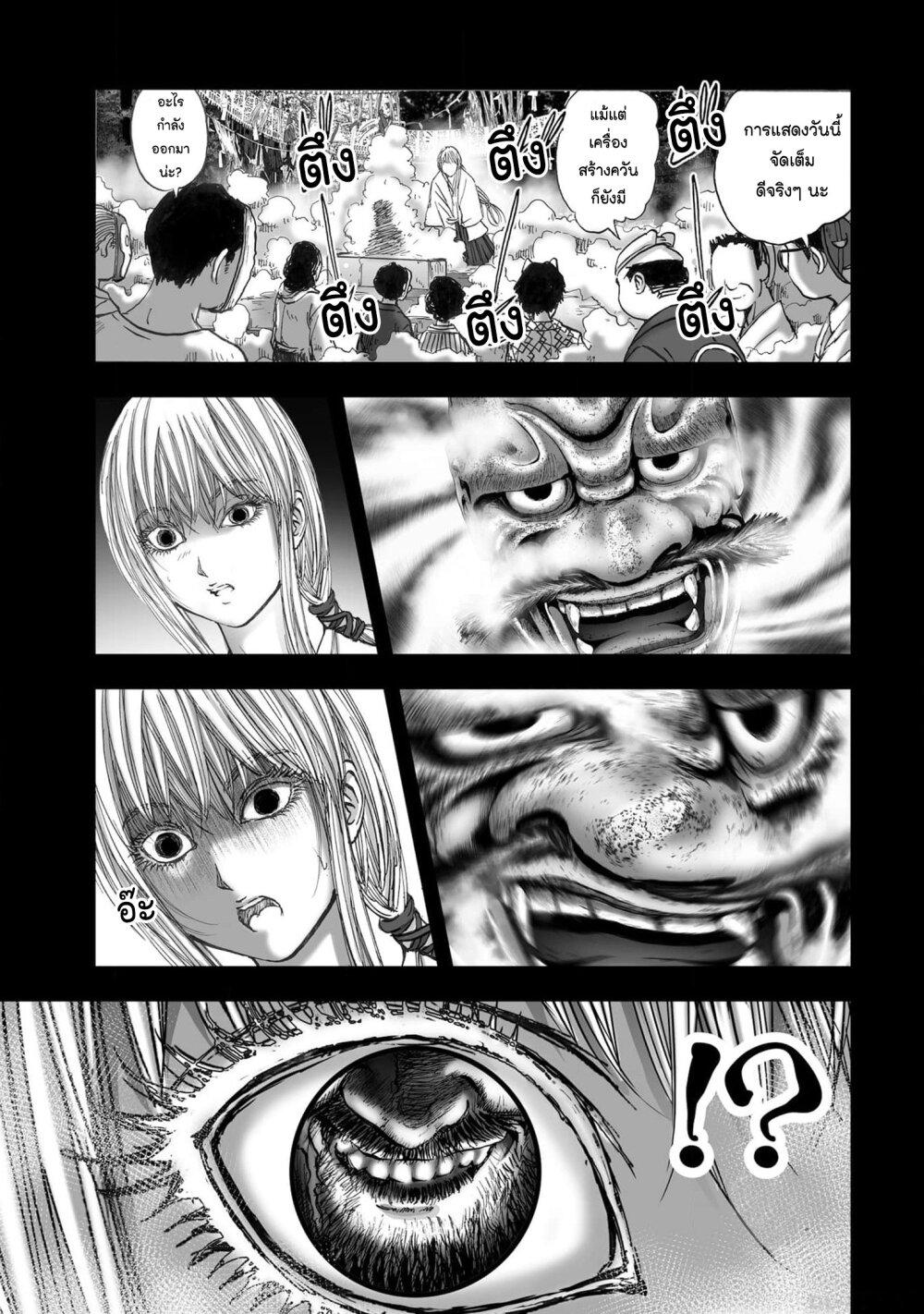 Manga-lc-com อ่านมังงะ อ่านการ์ตูน ออนไลน์ ฟรี Mura Matsuri ตอนที่ 1 2 3 4 5 6 7 8 9 10 11 12 13 14 ฟรี ไม่มีโฆษณา Manga-lc - อ่าน มังงะ อ่าน การ์ตูน ออนไลน์ อ่านมังงะ ฟรี