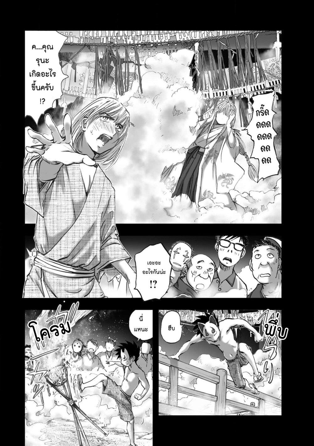 Manga-lc-com อ่านมังงะ อ่านการ์ตูน ออนไลน์ ฟรี Mura Matsuri ตอนที่ 1 2 3 4 5 6 7 8 9 10 11 12 13 14 ฟรี ไม่มีโฆษณา Manga-lc - อ่าน มังงะ อ่าน การ์ตูน ออนไลน์ อ่านมังงะ ฟรี