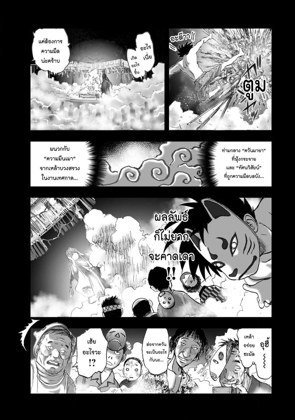 Manga-lc-com อ่านมังงะ อ่านการ์ตูน ออนไลน์ ฟรี Mura Matsuri ตอนที่ 1 2 3 4 5 6 7 8 9 10 11 12 13 14 ฟรี ไม่มีโฆษณา Manga-lc - อ่าน มังงะ อ่าน การ์ตูน ออนไลน์ อ่านมังงะ ฟรี