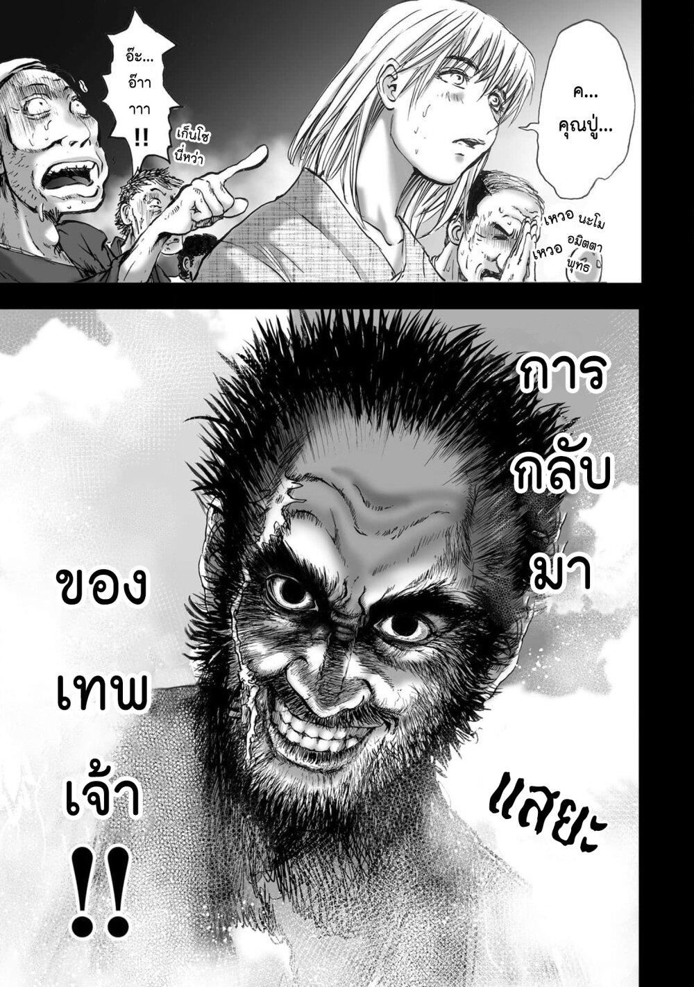Manga-lc-com อ่านมังงะ อ่านการ์ตูน ออนไลน์ ฟรี Mura Matsuri ตอนที่ 1 2 3 4 5 6 7 8 9 10 11 12 13 14 ฟรี ไม่มีโฆษณา Manga-lc - อ่าน มังงะ อ่าน การ์ตูน ออนไลน์ อ่านมังงะ ฟรี