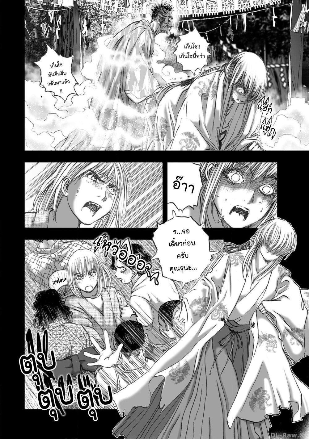 Manga-lc-com อ่านมังงะ อ่านการ์ตูน ออนไลน์ ฟรี Mura Matsuri ตอนที่ 1 2 3 4 5 6 7 8 9 10 11 12 13 14 ฟรี ไม่มีโฆษณา Manga-lc - อ่าน มังงะ อ่าน การ์ตูน ออนไลน์ อ่านมังงะ ฟรี