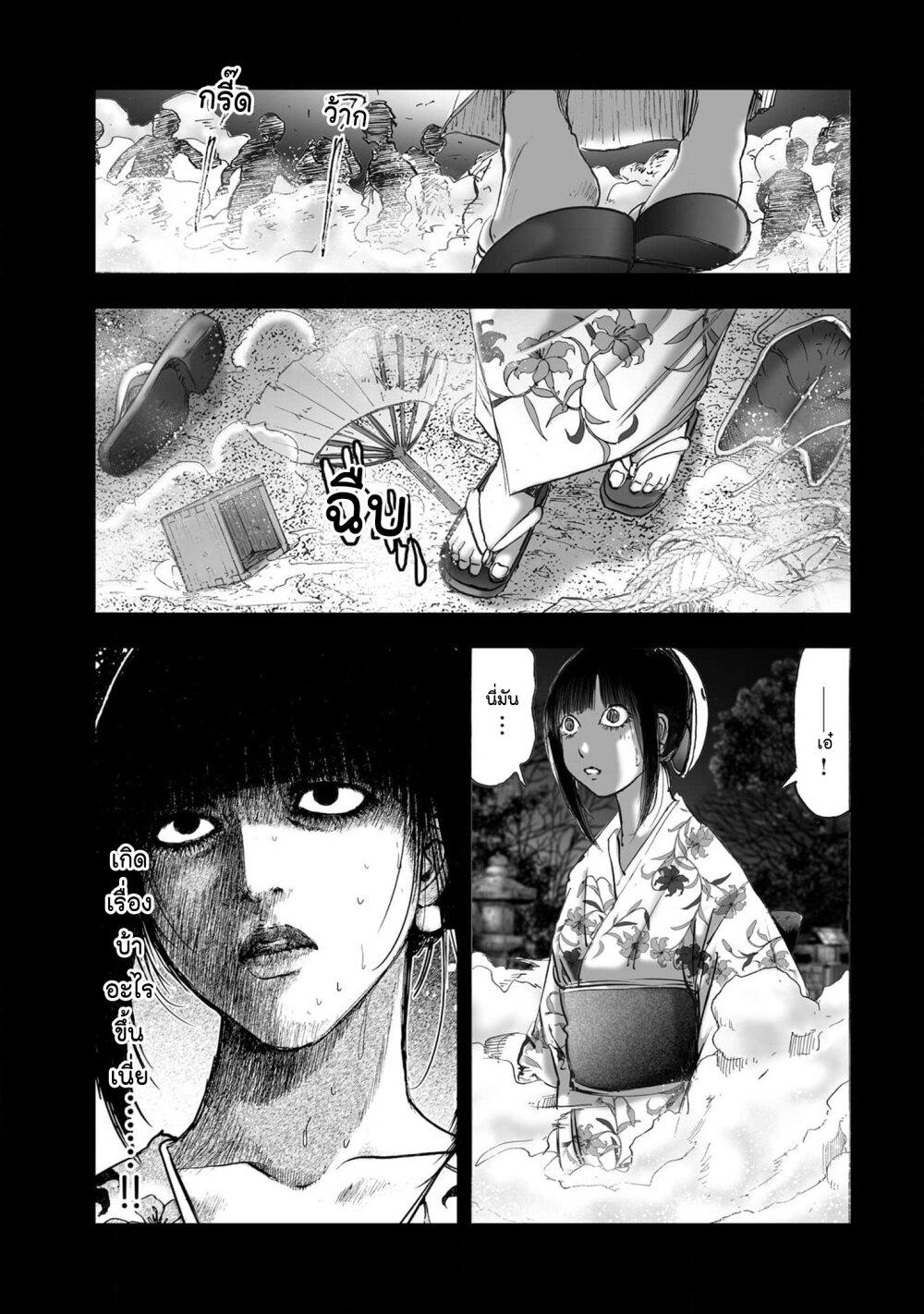 Manga-lc-com อ่านมังงะ อ่านการ์ตูน ออนไลน์ ฟรี Mura Matsuri ตอนที่ 1 2 3 4 5 6 7 8 9 10 11 12 13 14 ฟรี ไม่มีโฆษณา Manga-lc - อ่าน มังงะ อ่าน การ์ตูน ออนไลน์ อ่านมังงะ ฟรี