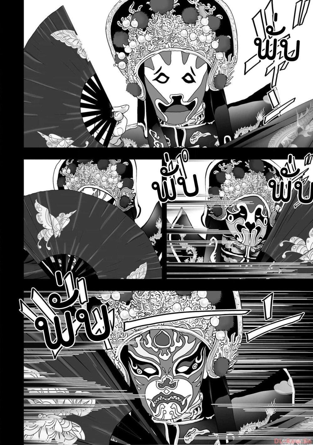 Manga-lc-com อ่านมังงะ อ่านการ์ตูน ออนไลน์ ฟรี Mura Matsuri ตอนที่ 1 2 3 4 5 6 7 8 9 10 11 12 13 14 ฟรี ไม่มีโฆษณา Manga-lc - อ่าน มังงะ อ่าน การ์ตูน ออนไลน์ อ่านมังงะ ฟรี