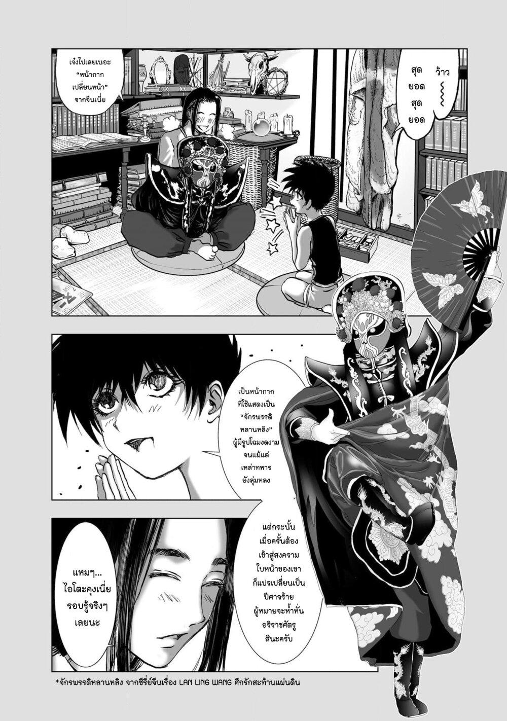 Manga-lc-com อ่านมังงะ อ่านการ์ตูน ออนไลน์ ฟรี Mura Matsuri ตอนที่ 1 2 3 4 5 6 7 8 9 10 11 12 13 14 ฟรี ไม่มีโฆษณา Manga-lc - อ่าน มังงะ อ่าน การ์ตูน ออนไลน์ อ่านมังงะ ฟรี