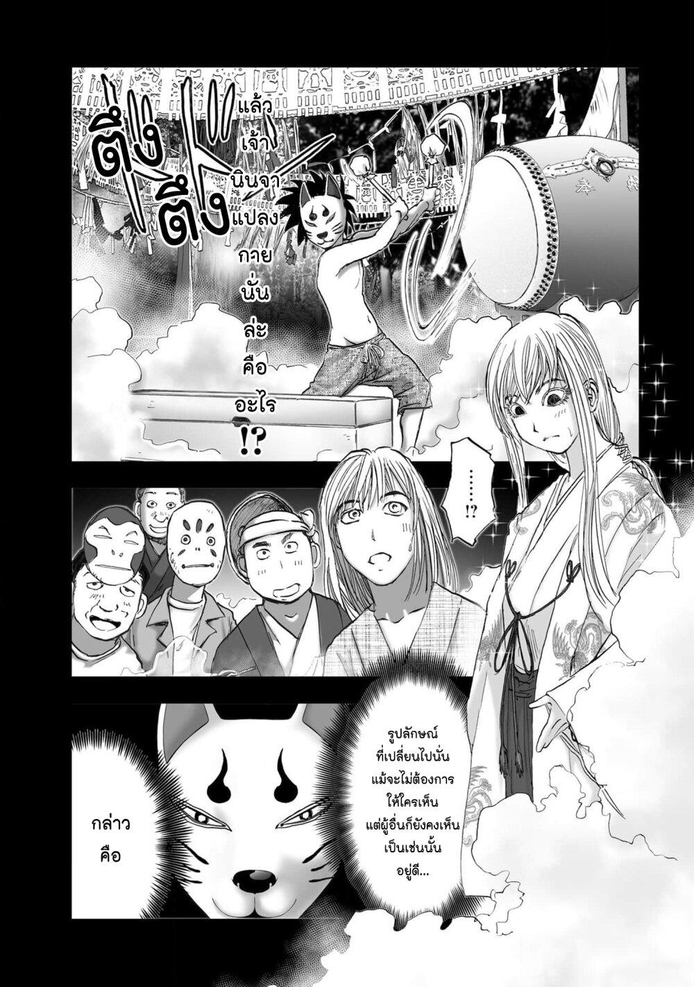 Manga-lc-com อ่านมังงะ อ่านการ์ตูน ออนไลน์ ฟรี Mura Matsuri ตอนที่ 1 2 3 4 5 6 7 8 9 10 11 12 13 14 ฟรี ไม่มีโฆษณา Manga-lc - อ่าน มังงะ อ่าน การ์ตูน ออนไลน์ อ่านมังงะ ฟรี