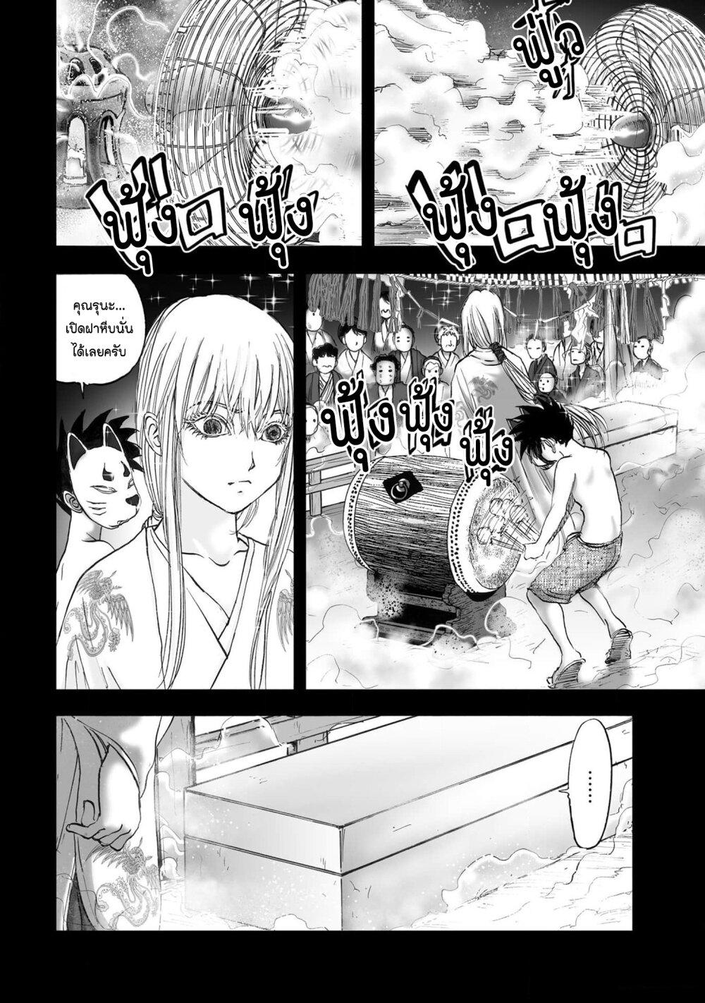 Manga-lc-com อ่านมังงะ อ่านการ์ตูน ออนไลน์ ฟรี Mura Matsuri ตอนที่ 1 2 3 4 5 6 7 8 9 10 11 12 13 14 ฟรี ไม่มีโฆษณา Manga-lc - อ่าน มังงะ อ่าน การ์ตูน ออนไลน์ อ่านมังงะ ฟรี