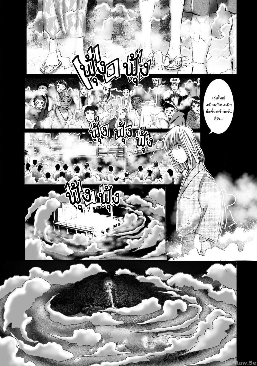 Manga-lc-com อ่านมังงะ อ่านการ์ตูน ออนไลน์ ฟรี Mura Matsuri ตอนที่ 1 2 3 4 5 6 7 8 9 10 11 12 13 14 ฟรี ไม่มีโฆษณา Manga-lc - อ่าน มังงะ อ่าน การ์ตูน ออนไลน์ อ่านมังงะ ฟรี