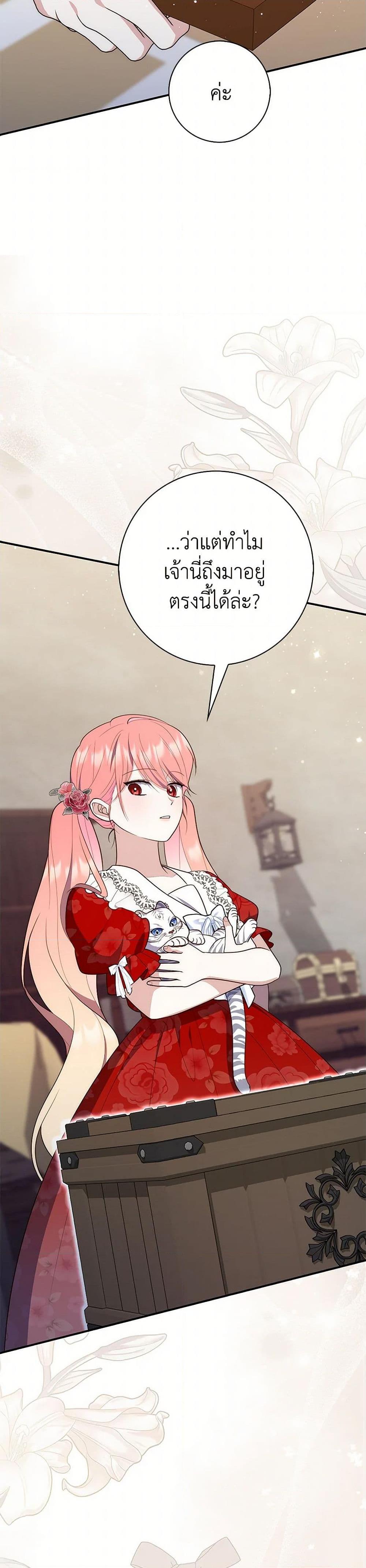 Manga-lc-com อ่านมังงะ อ่านการ์ตูน ออนไลน์ ฟรี Fortune-Telling Lady ตอนที่ 1 2 3 4 5 6 7 8 9 10 11 12 13 14 ฟรี ไม่มีโฆษณา Manga-lc - อ่าน มังงะ อ่าน การ์ตูน ออนไลน์ อ่านมังงะ ฟรี