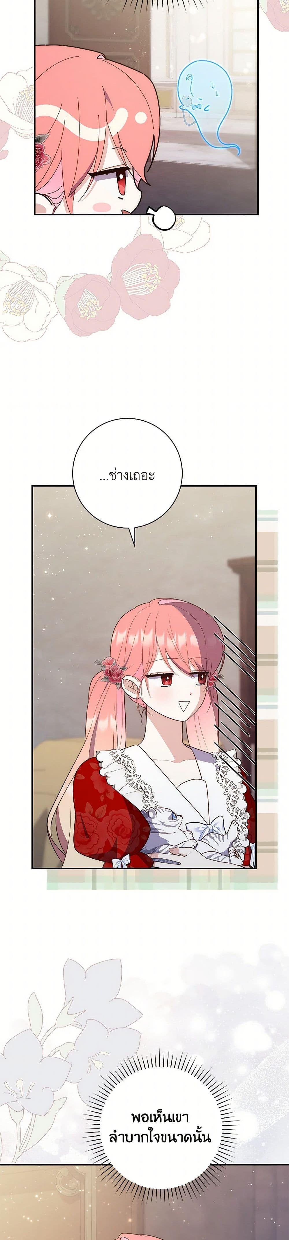 Manga-lc-com อ่านมังงะ อ่านการ์ตูน ออนไลน์ ฟรี Fortune-Telling Lady ตอนที่ 1 2 3 4 5 6 7 8 9 10 11 12 13 14 ฟรี ไม่มีโฆษณา Manga-lc - อ่าน มังงะ อ่าน การ์ตูน ออนไลน์ อ่านมังงะ ฟรี