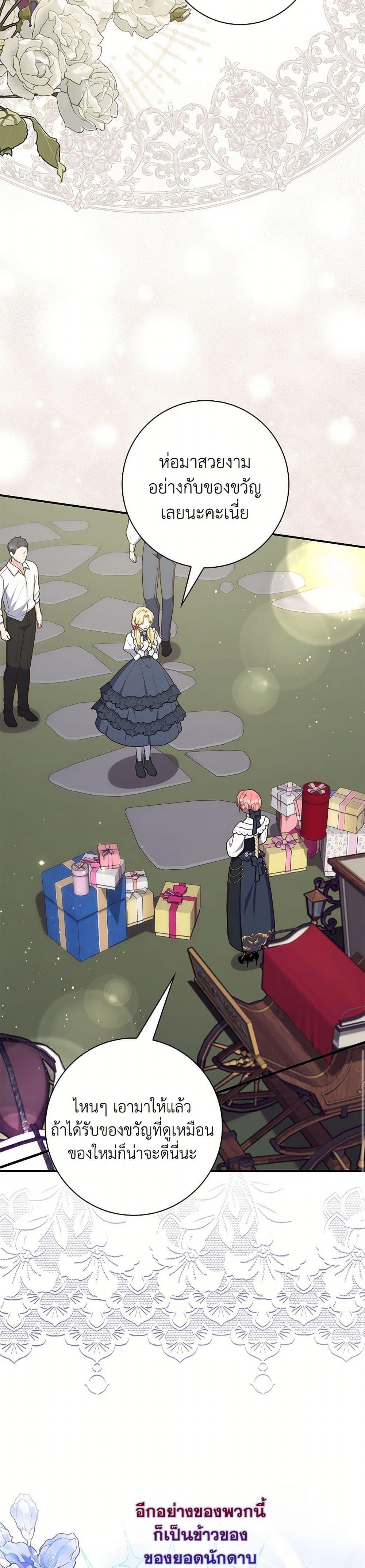 Manga-lc-com อ่านมังงะ อ่านการ์ตูน ออนไลน์ ฟรี Fortune-Telling Lady ตอนที่ 1 2 3 4 5 6 7 8 9 10 11 12 13 14 ฟรี ไม่มีโฆษณา Manga-lc - อ่าน มังงะ อ่าน การ์ตูน ออนไลน์ อ่านมังงะ ฟรี