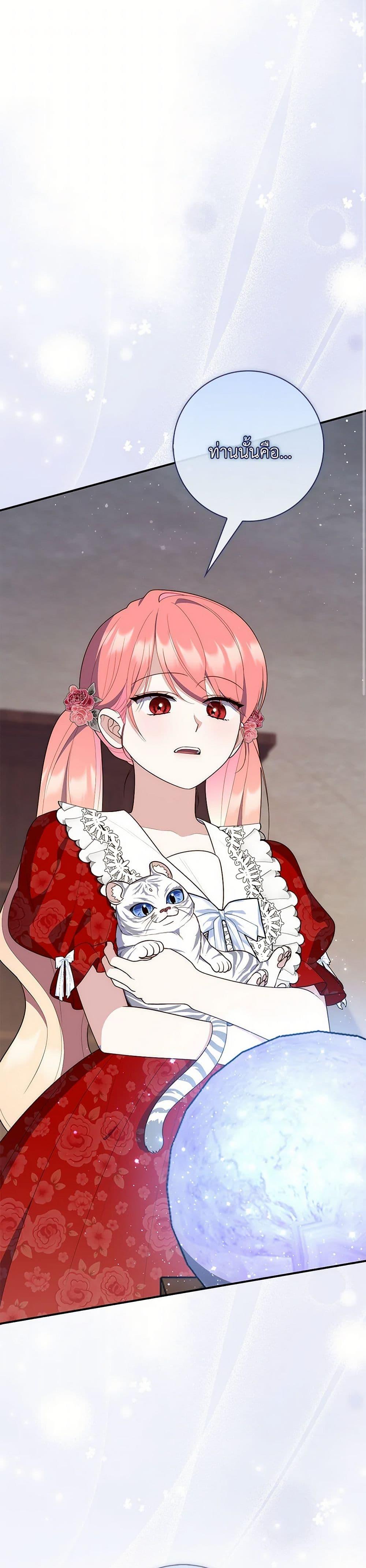 Manga-lc-com อ่านมังงะ อ่านการ์ตูน ออนไลน์ ฟรี Fortune-Telling Lady ตอนที่ 1 2 3 4 5 6 7 8 9 10 11 12 13 14 ฟรี ไม่มีโฆษณา Manga-lc - อ่าน มังงะ อ่าน การ์ตูน ออนไลน์ อ่านมังงะ ฟรี