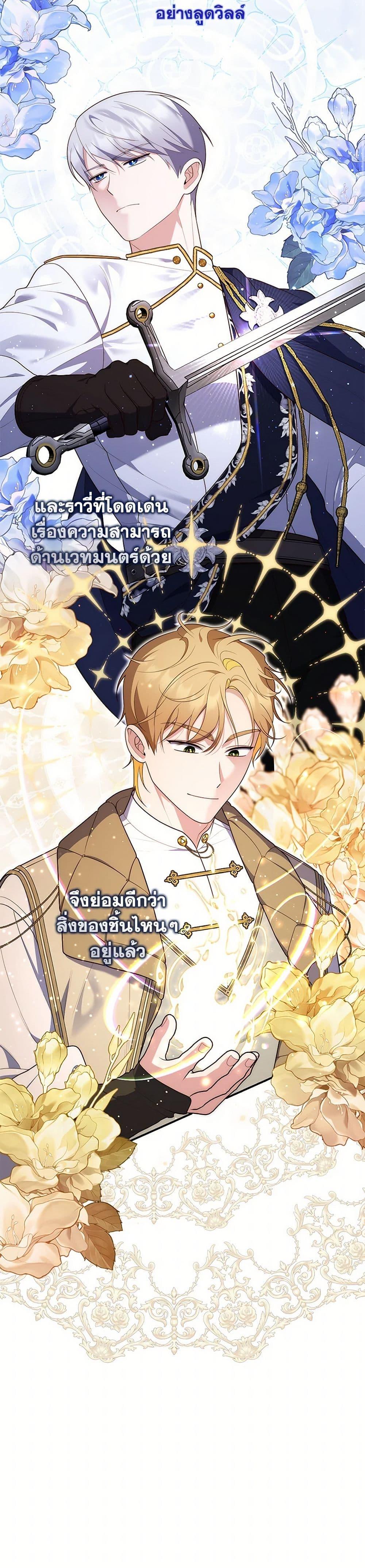 Manga-lc-com อ่านมังงะ อ่านการ์ตูน ออนไลน์ ฟรี Fortune-Telling Lady ตอนที่ 1 2 3 4 5 6 7 8 9 10 11 12 13 14 ฟรี ไม่มีโฆษณา Manga-lc - อ่าน มังงะ อ่าน การ์ตูน ออนไลน์ อ่านมังงะ ฟรี