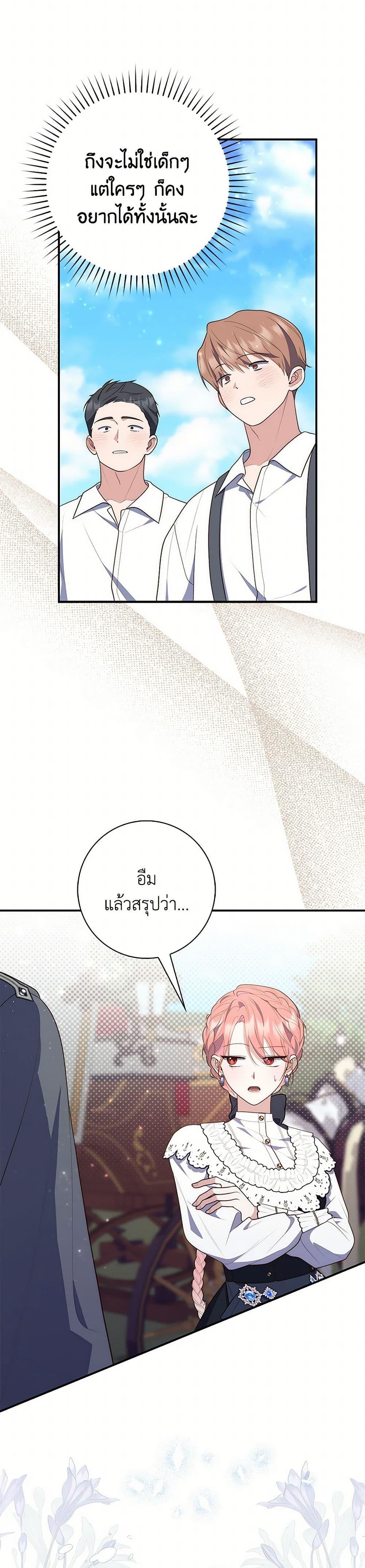 Manga-lc-com อ่านมังงะ อ่านการ์ตูน ออนไลน์ ฟรี Fortune-Telling Lady ตอนที่ 1 2 3 4 5 6 7 8 9 10 11 12 13 14 ฟรี ไม่มีโฆษณา Manga-lc - อ่าน มังงะ อ่าน การ์ตูน ออนไลน์ อ่านมังงะ ฟรี