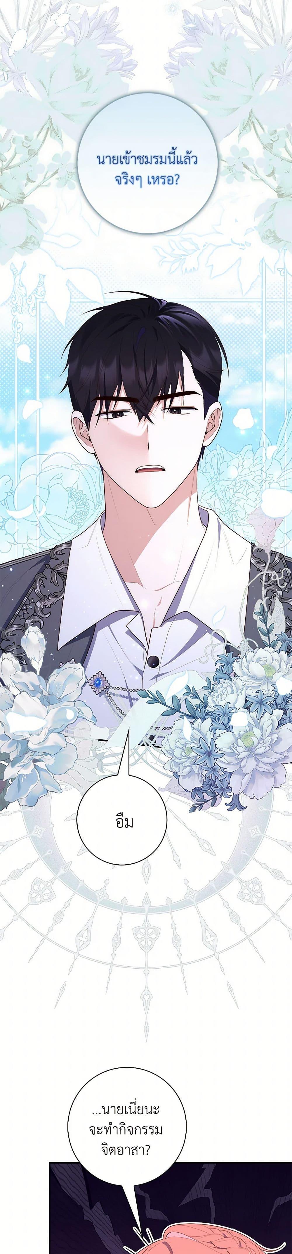 Manga-lc-com อ่านมังงะ อ่านการ์ตูน ออนไลน์ ฟรี Fortune-Telling Lady ตอนที่ 1 2 3 4 5 6 7 8 9 10 11 12 13 14 ฟรี ไม่มีโฆษณา Manga-lc - อ่าน มังงะ อ่าน การ์ตูน ออนไลน์ อ่านมังงะ ฟรี