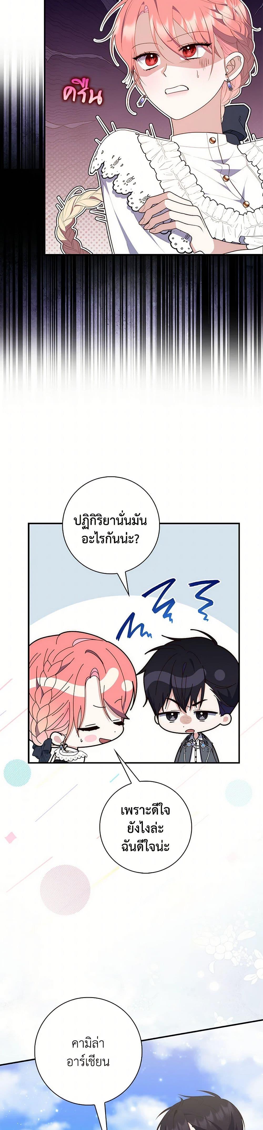 Manga-lc-com อ่านมังงะ อ่านการ์ตูน ออนไลน์ ฟรี Fortune-Telling Lady ตอนที่ 1 2 3 4 5 6 7 8 9 10 11 12 13 14 ฟรี ไม่มีโฆษณา Manga-lc - อ่าน มังงะ อ่าน การ์ตูน ออนไลน์ อ่านมังงะ ฟรี