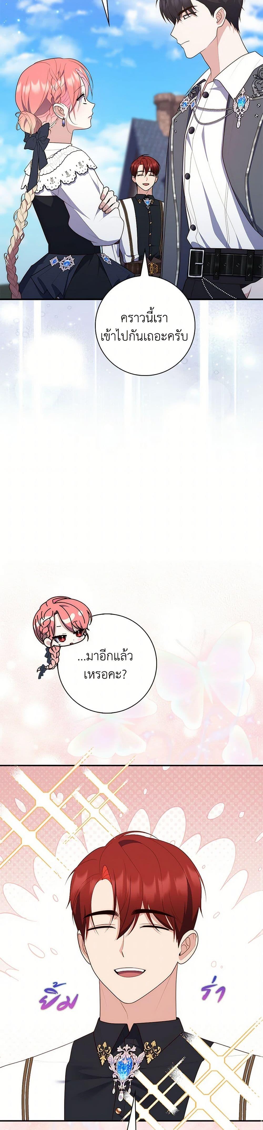 Manga-lc-com อ่านมังงะ อ่านการ์ตูน ออนไลน์ ฟรี Fortune-Telling Lady ตอนที่ 1 2 3 4 5 6 7 8 9 10 11 12 13 14 ฟรี ไม่มีโฆษณา Manga-lc - อ่าน มังงะ อ่าน การ์ตูน ออนไลน์ อ่านมังงะ ฟรี