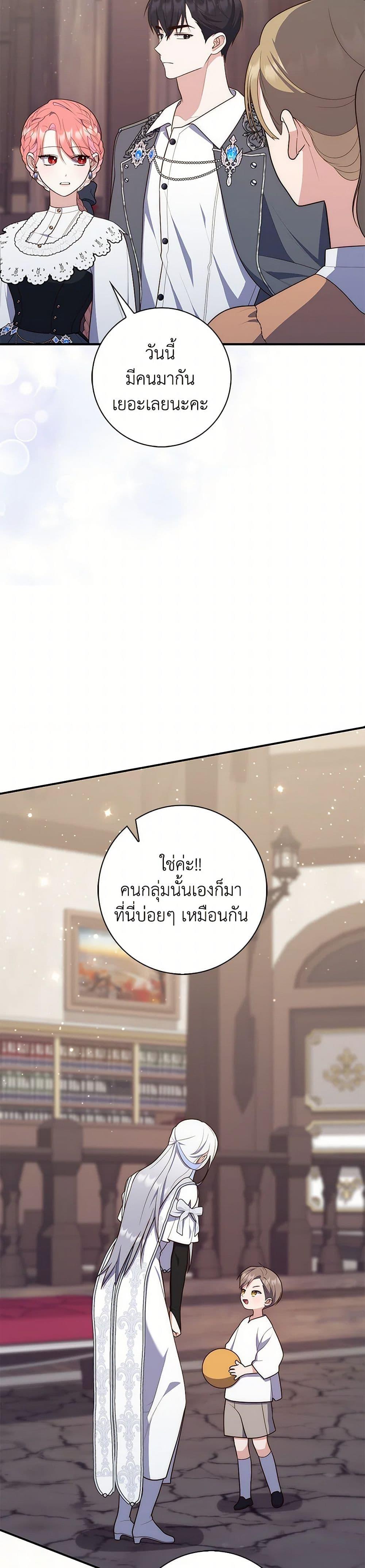 Manga-lc-com อ่านมังงะ อ่านการ์ตูน ออนไลน์ ฟรี Fortune-Telling Lady ตอนที่ 1 2 3 4 5 6 7 8 9 10 11 12 13 14 ฟรี ไม่มีโฆษณา Manga-lc - อ่าน มังงะ อ่าน การ์ตูน ออนไลน์ อ่านมังงะ ฟรี