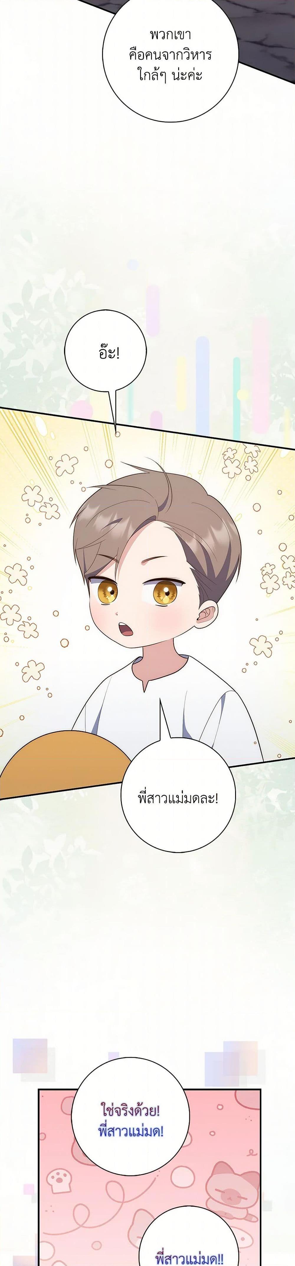 Manga-lc-com อ่านมังงะ อ่านการ์ตูน ออนไลน์ ฟรี Fortune-Telling Lady ตอนที่ 1 2 3 4 5 6 7 8 9 10 11 12 13 14 ฟรี ไม่มีโฆษณา Manga-lc - อ่าน มังงะ อ่าน การ์ตูน ออนไลน์ อ่านมังงะ ฟรี