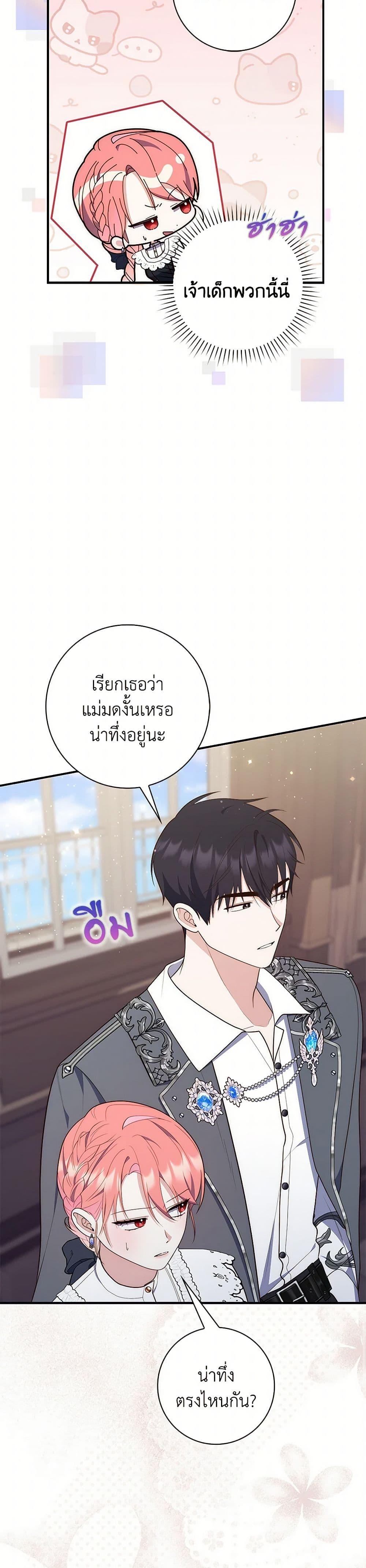 Manga-lc-com อ่านมังงะ อ่านการ์ตูน ออนไลน์ ฟรี Fortune-Telling Lady ตอนที่ 1 2 3 4 5 6 7 8 9 10 11 12 13 14 ฟรี ไม่มีโฆษณา Manga-lc - อ่าน มังงะ อ่าน การ์ตูน ออนไลน์ อ่านมังงะ ฟรี