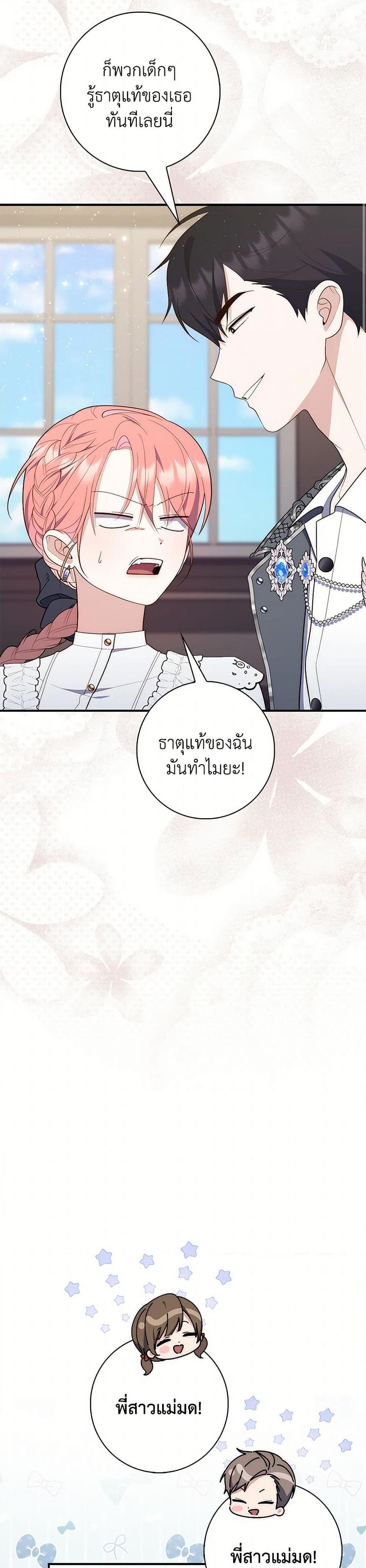 Manga-lc-com อ่านมังงะ อ่านการ์ตูน ออนไลน์ ฟรี Fortune-Telling Lady ตอนที่ 1 2 3 4 5 6 7 8 9 10 11 12 13 14 ฟรี ไม่มีโฆษณา Manga-lc - อ่าน มังงะ อ่าน การ์ตูน ออนไลน์ อ่านมังงะ ฟรี