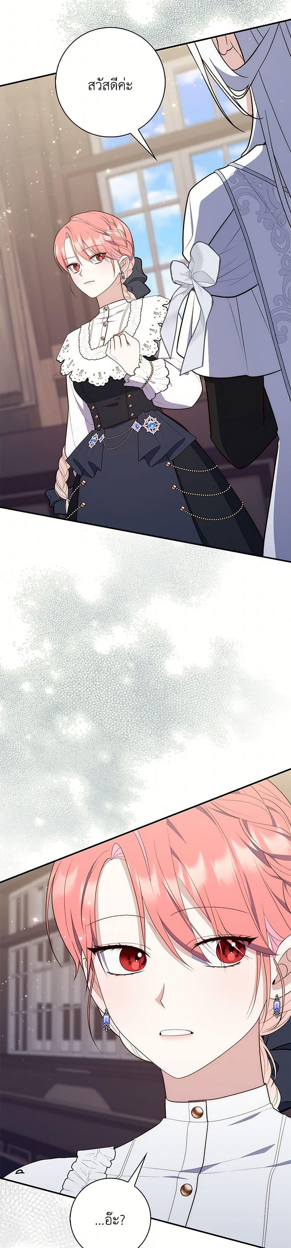 Manga-lc-com อ่านมังงะ อ่านการ์ตูน ออนไลน์ ฟรี Fortune-Telling Lady ตอนที่ 1 2 3 4 5 6 7 8 9 10 11 12 13 14 ฟรี ไม่มีโฆษณา Manga-lc - อ่าน มังงะ อ่าน การ์ตูน ออนไลน์ อ่านมังงะ ฟรี