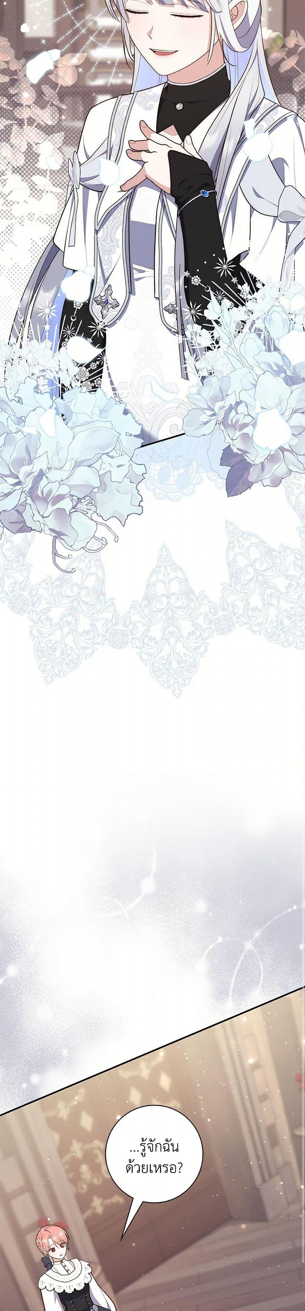 Manga-lc-com อ่านมังงะ อ่านการ์ตูน ออนไลน์ ฟรี Fortune-Telling Lady ตอนที่ 1 2 3 4 5 6 7 8 9 10 11 12 13 14 ฟรี ไม่มีโฆษณา Manga-lc - อ่าน มังงะ อ่าน การ์ตูน ออนไลน์ อ่านมังงะ ฟรี