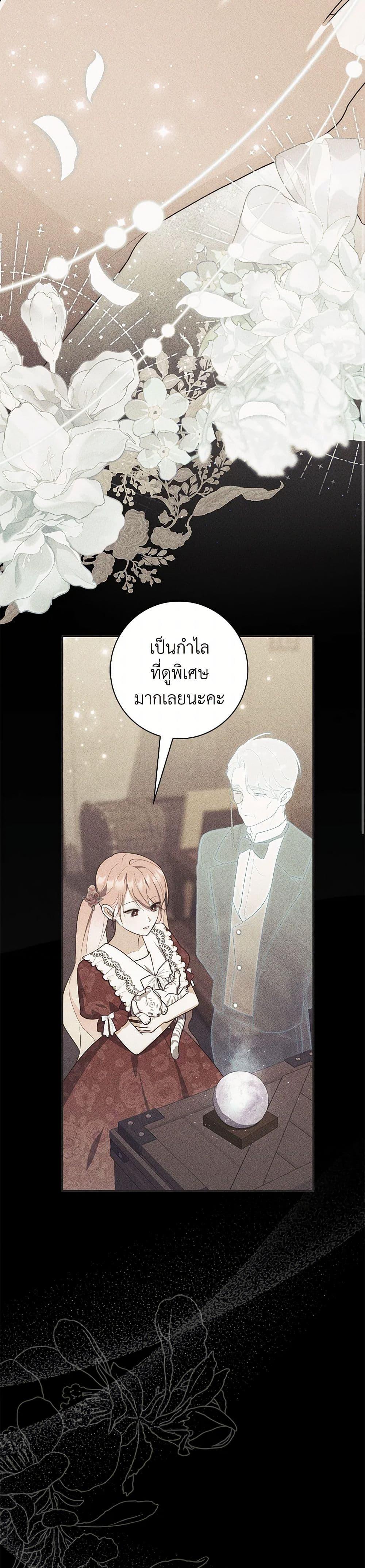 Manga-lc-com อ่านมังงะ อ่านการ์ตูน ออนไลน์ ฟรี Fortune-Telling Lady ตอนที่ 1 2 3 4 5 6 7 8 9 10 11 12 13 14 ฟรี ไม่มีโฆษณา Manga-lc - อ่าน มังงะ อ่าน การ์ตูน ออนไลน์ อ่านมังงะ ฟรี