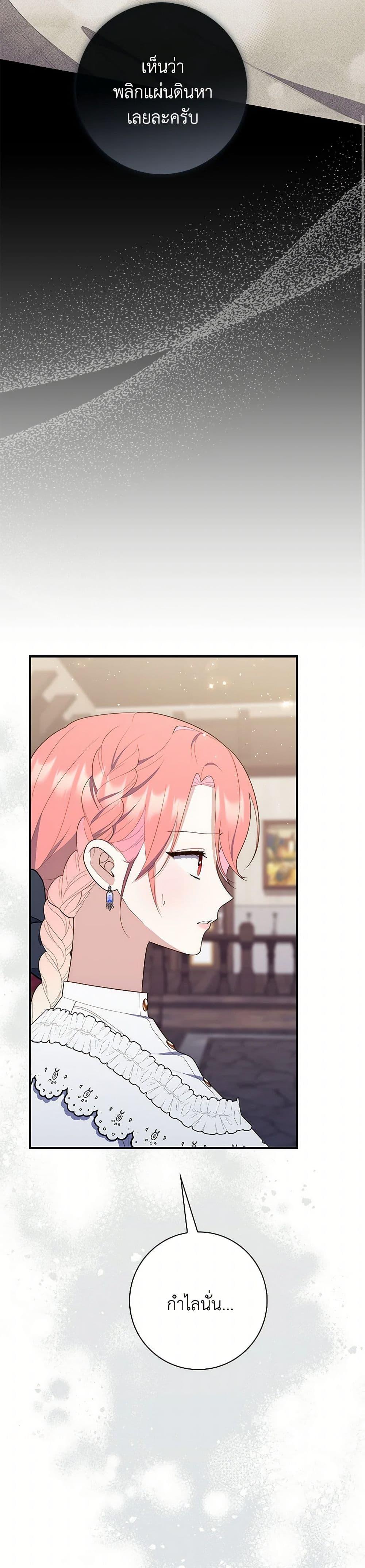 Manga-lc-com อ่านมังงะ อ่านการ์ตูน ออนไลน์ ฟรี Fortune-Telling Lady ตอนที่ 1 2 3 4 5 6 7 8 9 10 11 12 13 14 ฟรี ไม่มีโฆษณา Manga-lc - อ่าน มังงะ อ่าน การ์ตูน ออนไลน์ อ่านมังงะ ฟรี